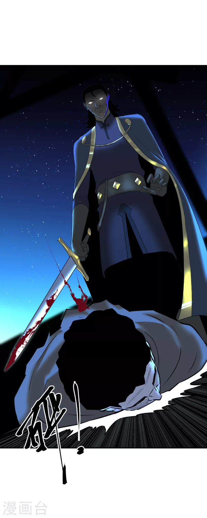 第7话 风云突变-第7话