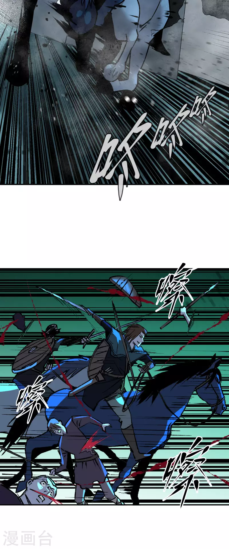 第7话 风云突变-第7话