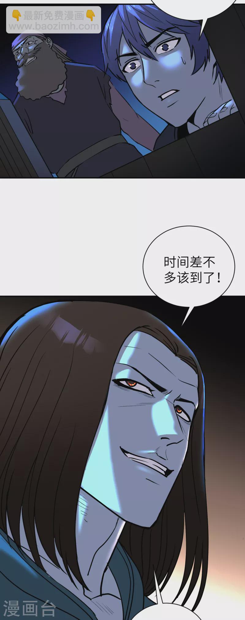 第7话 风云突变-第7话