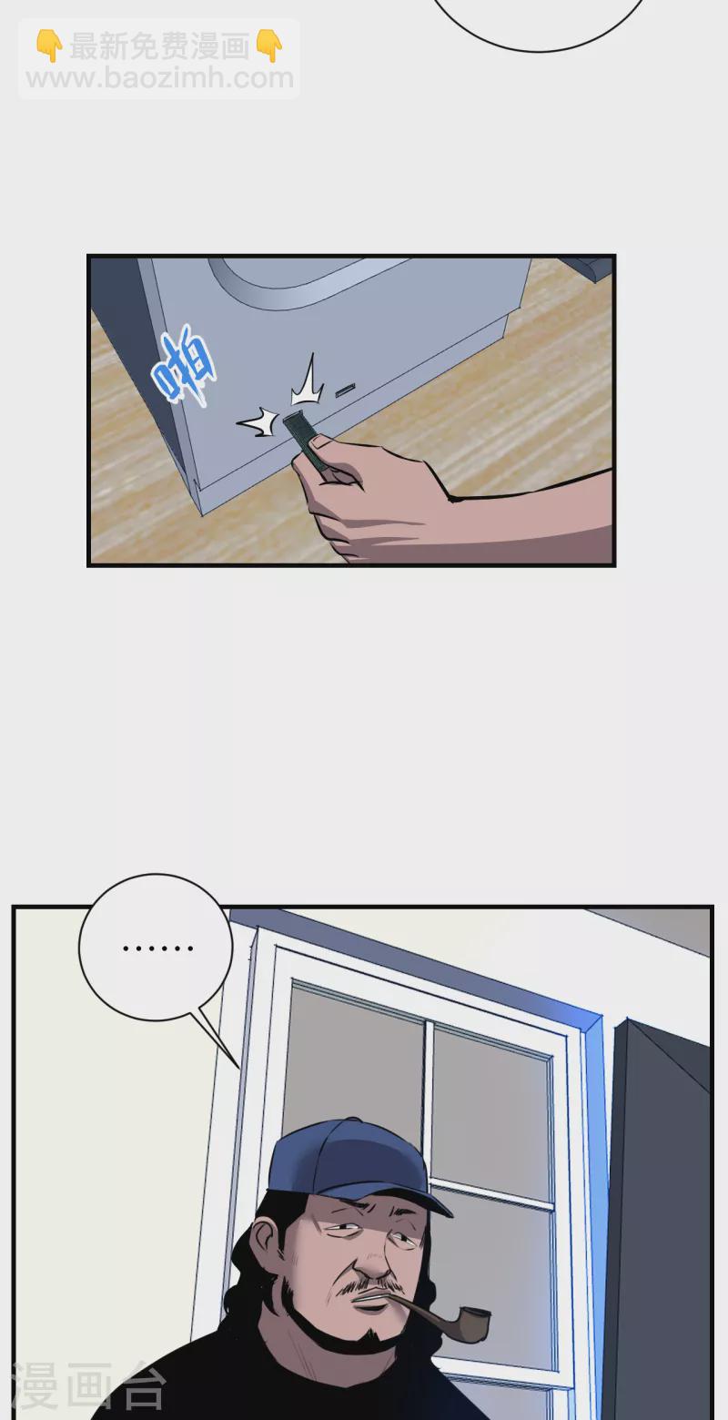 第9话 卷土重来-第9话