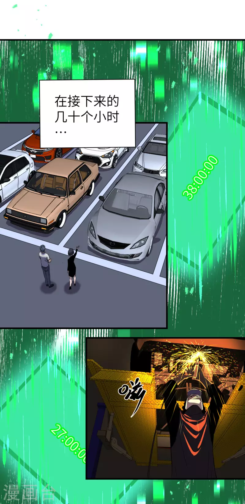 第9话 卷土重来-第9话