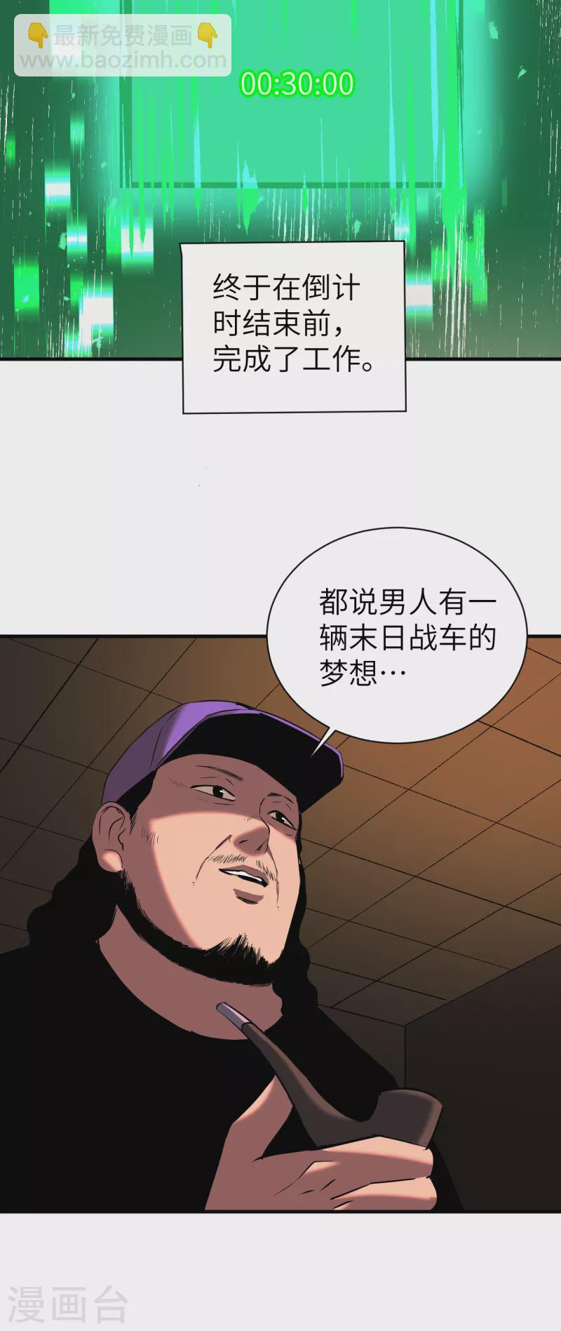 第9话 卷土重来-第9话