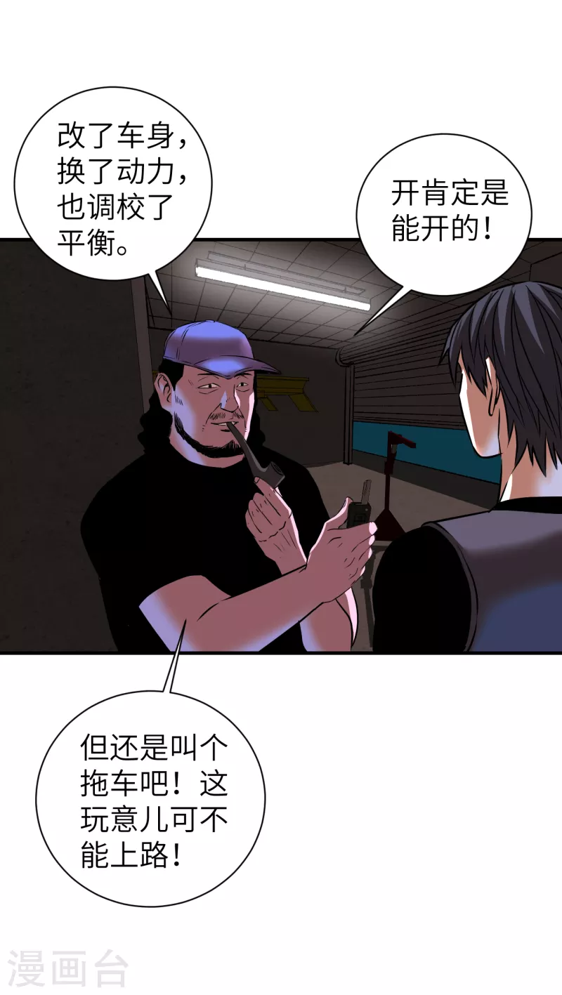 第9话 卷土重来-第9话