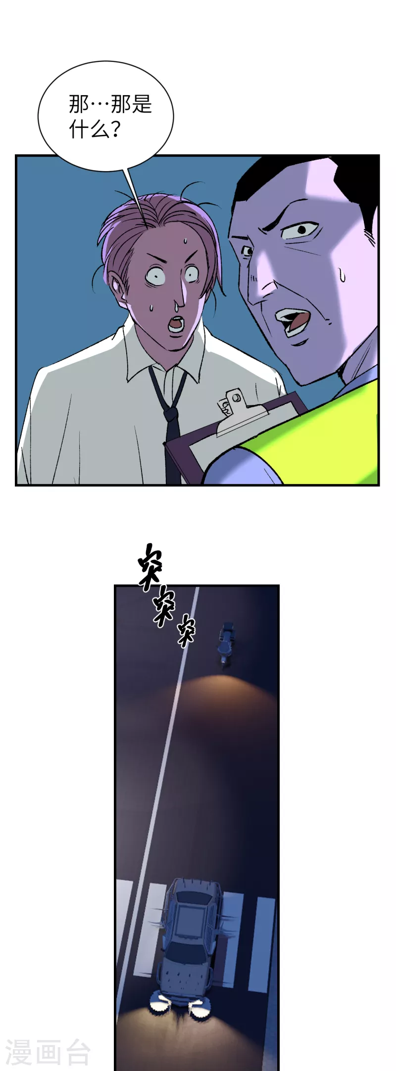 第9话 卷土重来-第9话