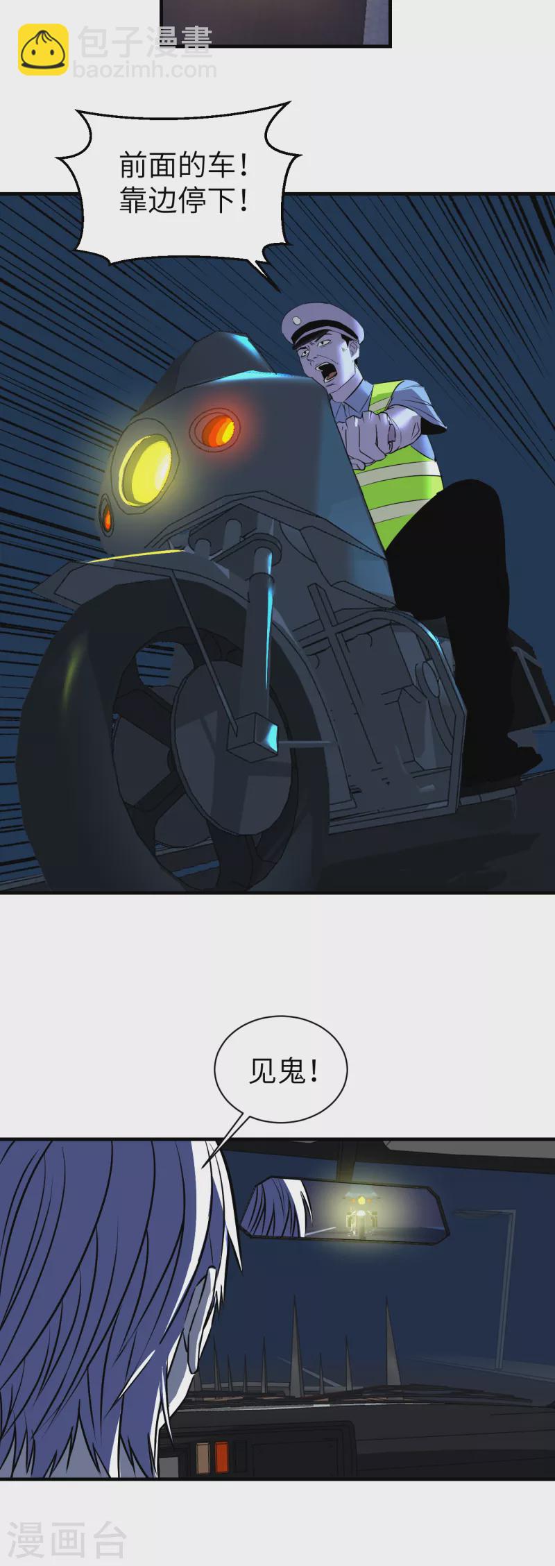 第9话 卷土重来-第9话