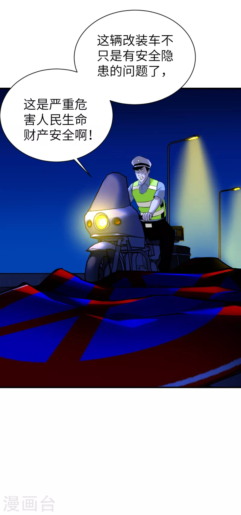 第9话 卷土重来-第9话