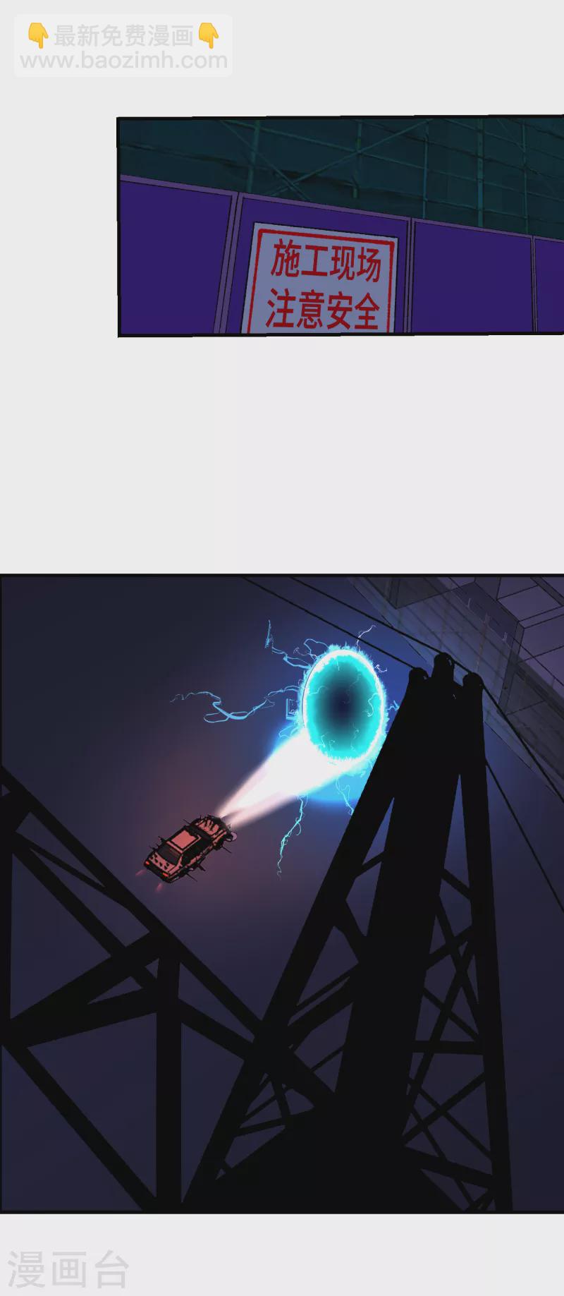 第9话 卷土重来-第9话