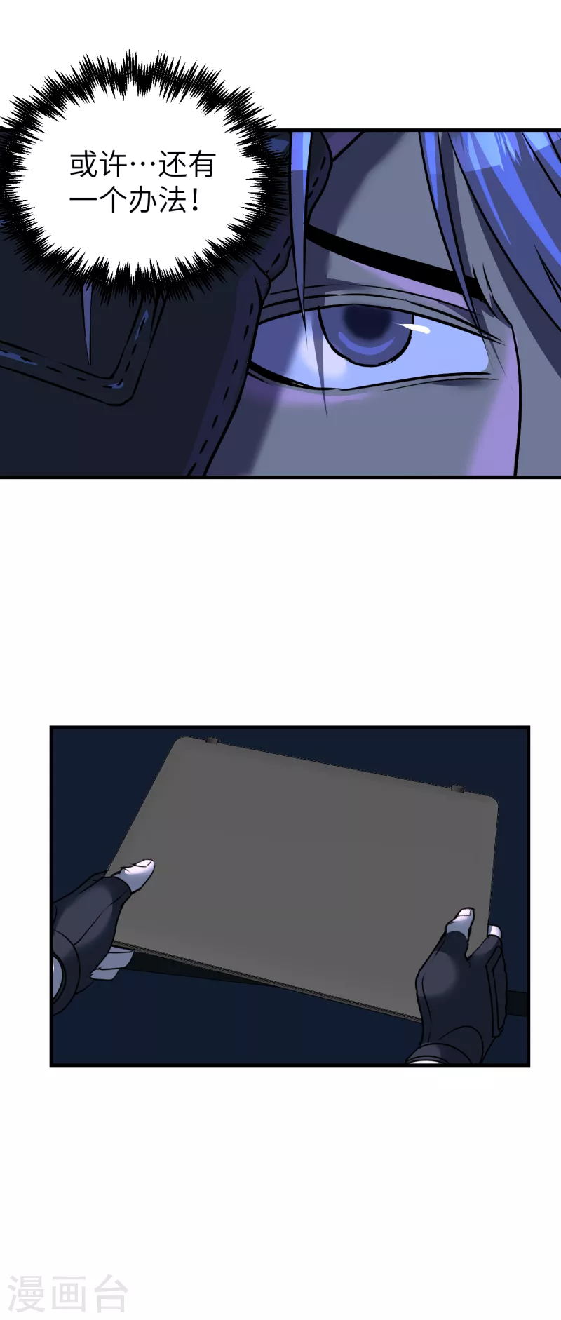 第9话 卷土重来-第9话