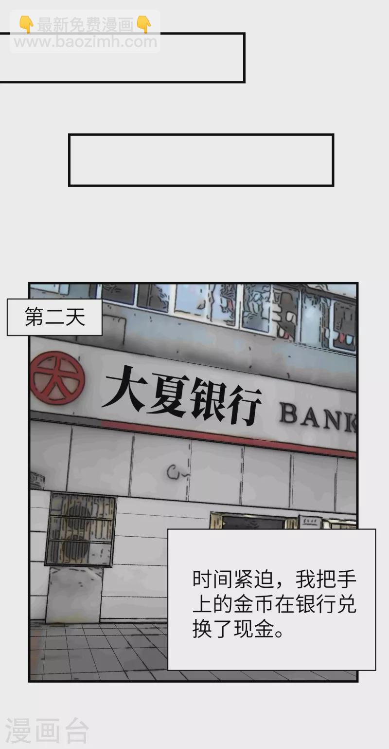 第9话 卷土重来-第9话