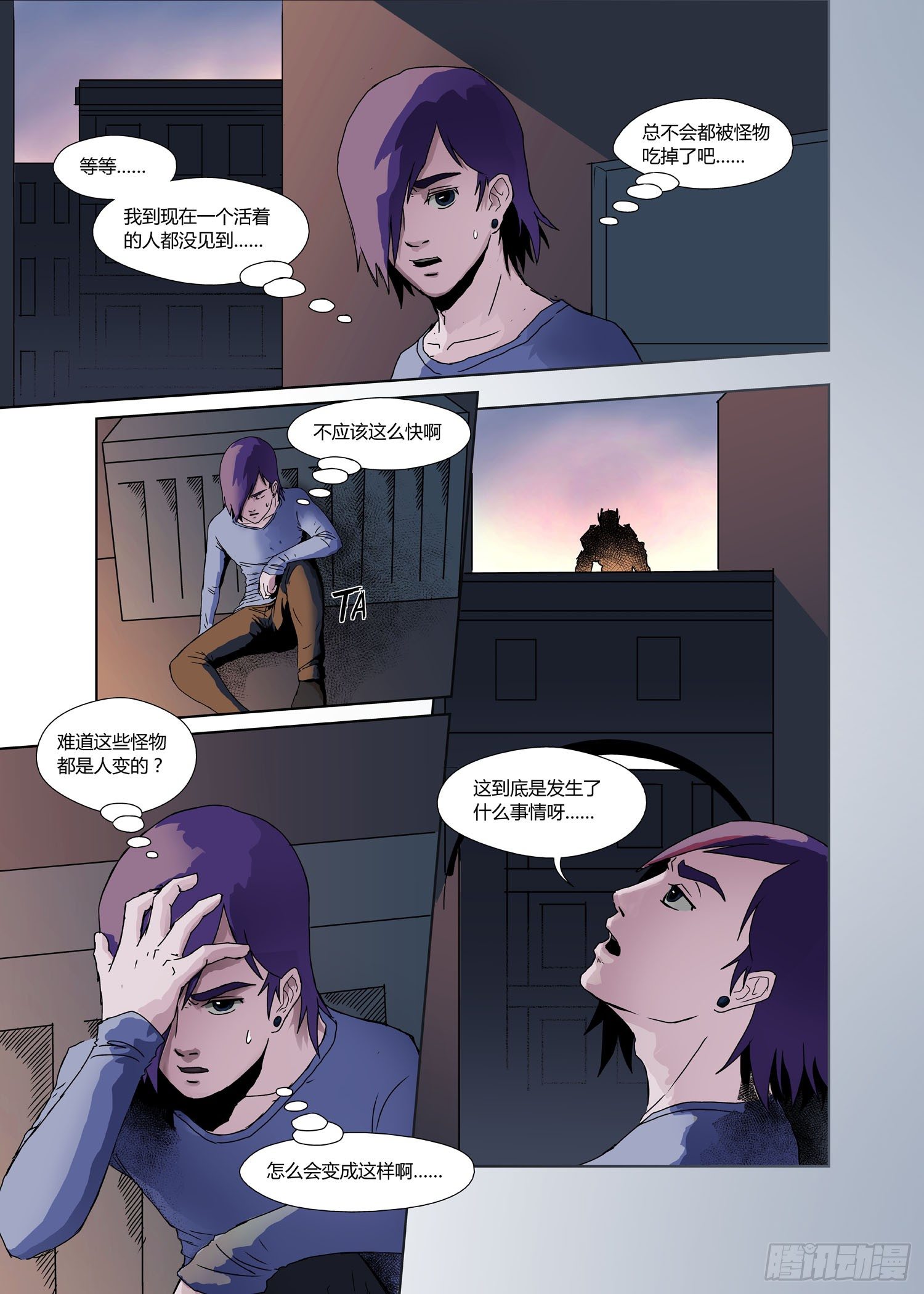 第一话：黎明前夜-第1话