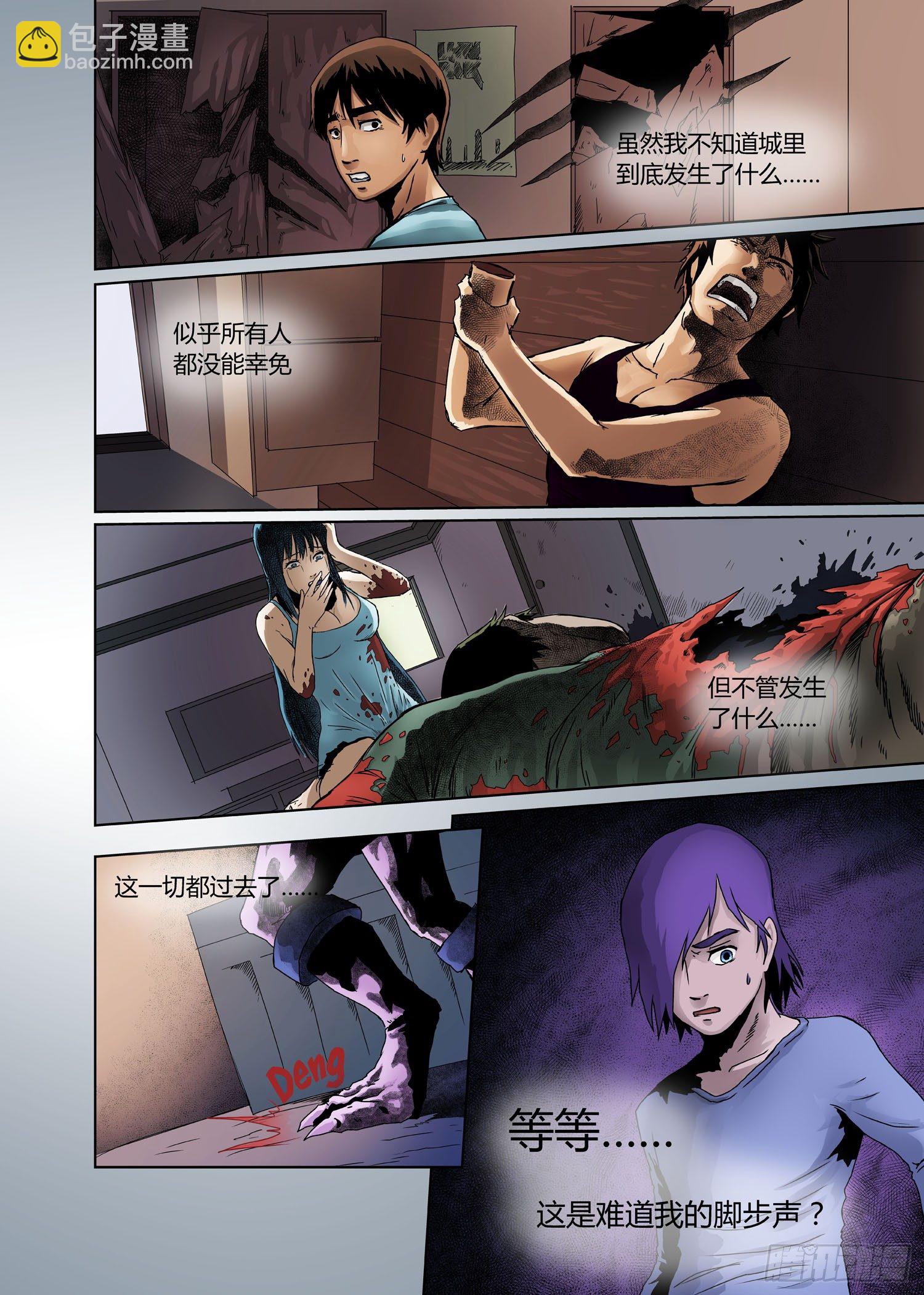 第一话：黎明前夜-第1话