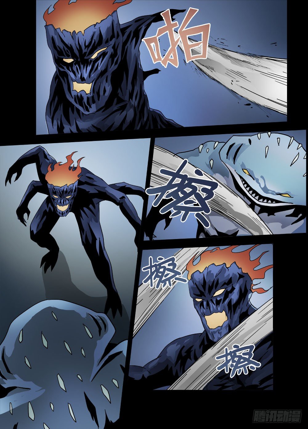 第十一话：援助-第11话