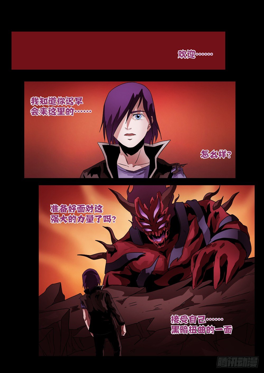 第十三话：问答-第13话