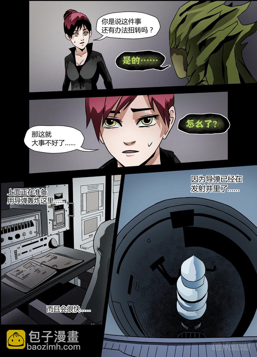 第十三话：问答-第13话