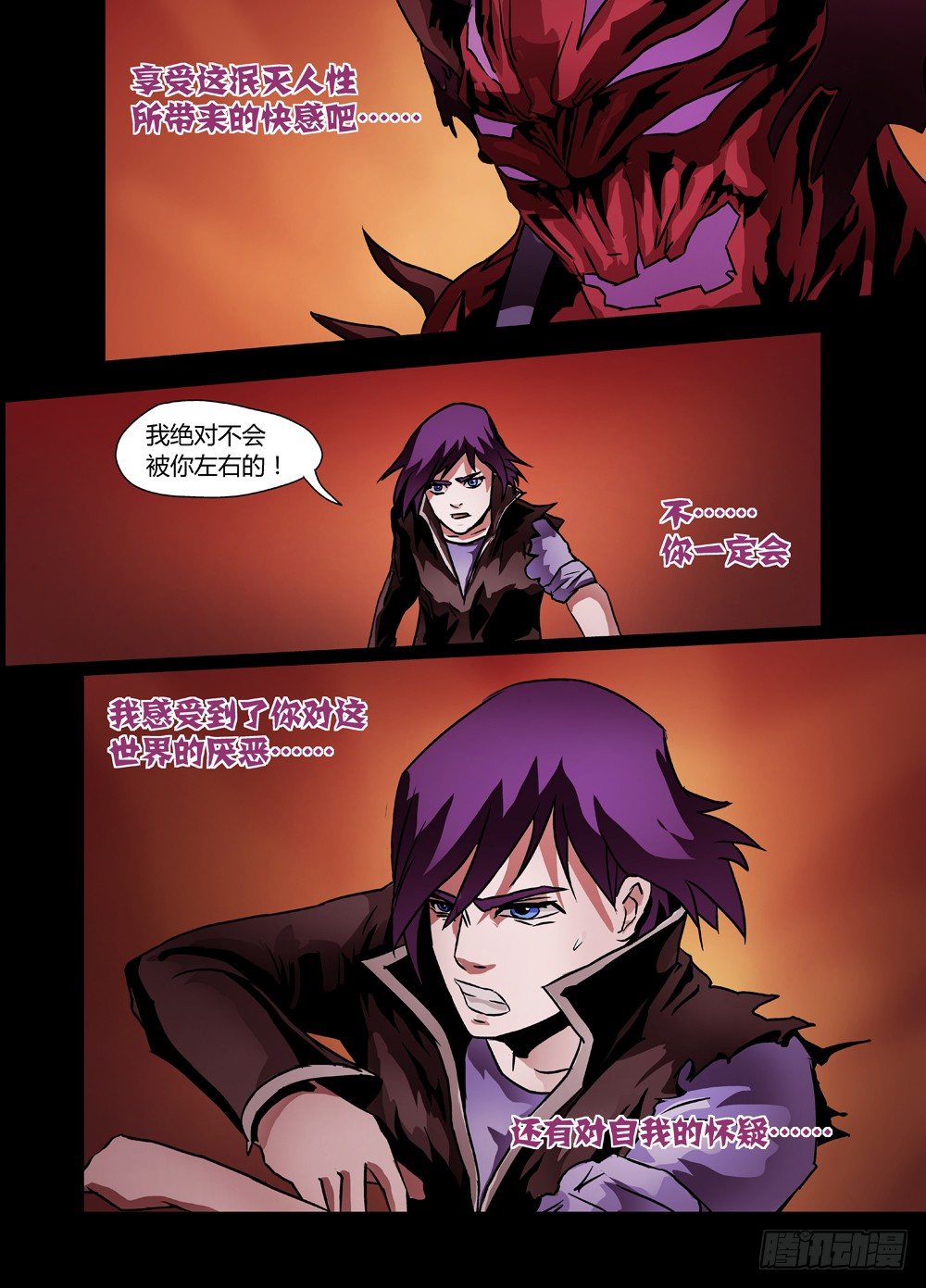 第十三话：问答-第13话