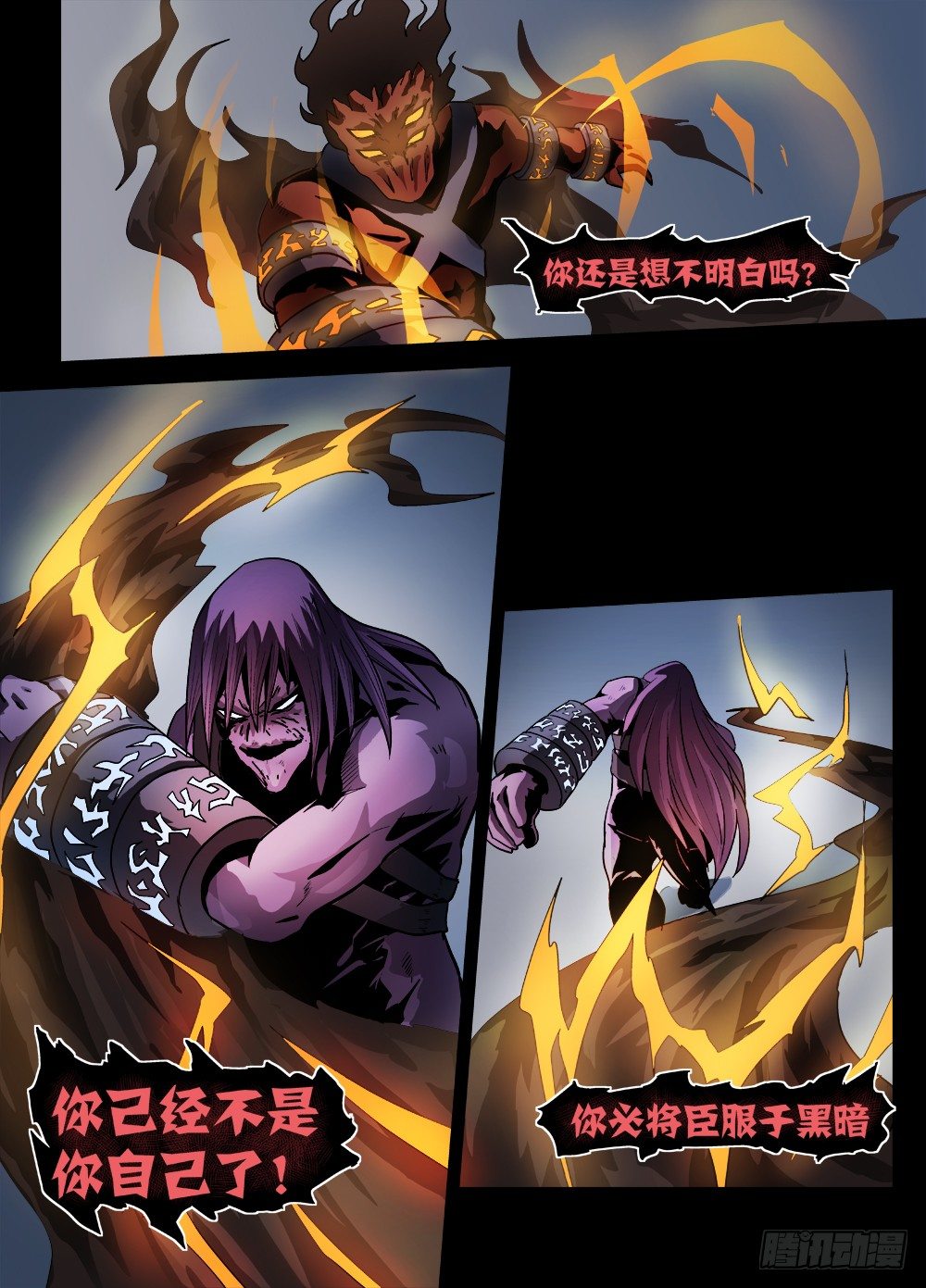 第十五话：起航-第15话