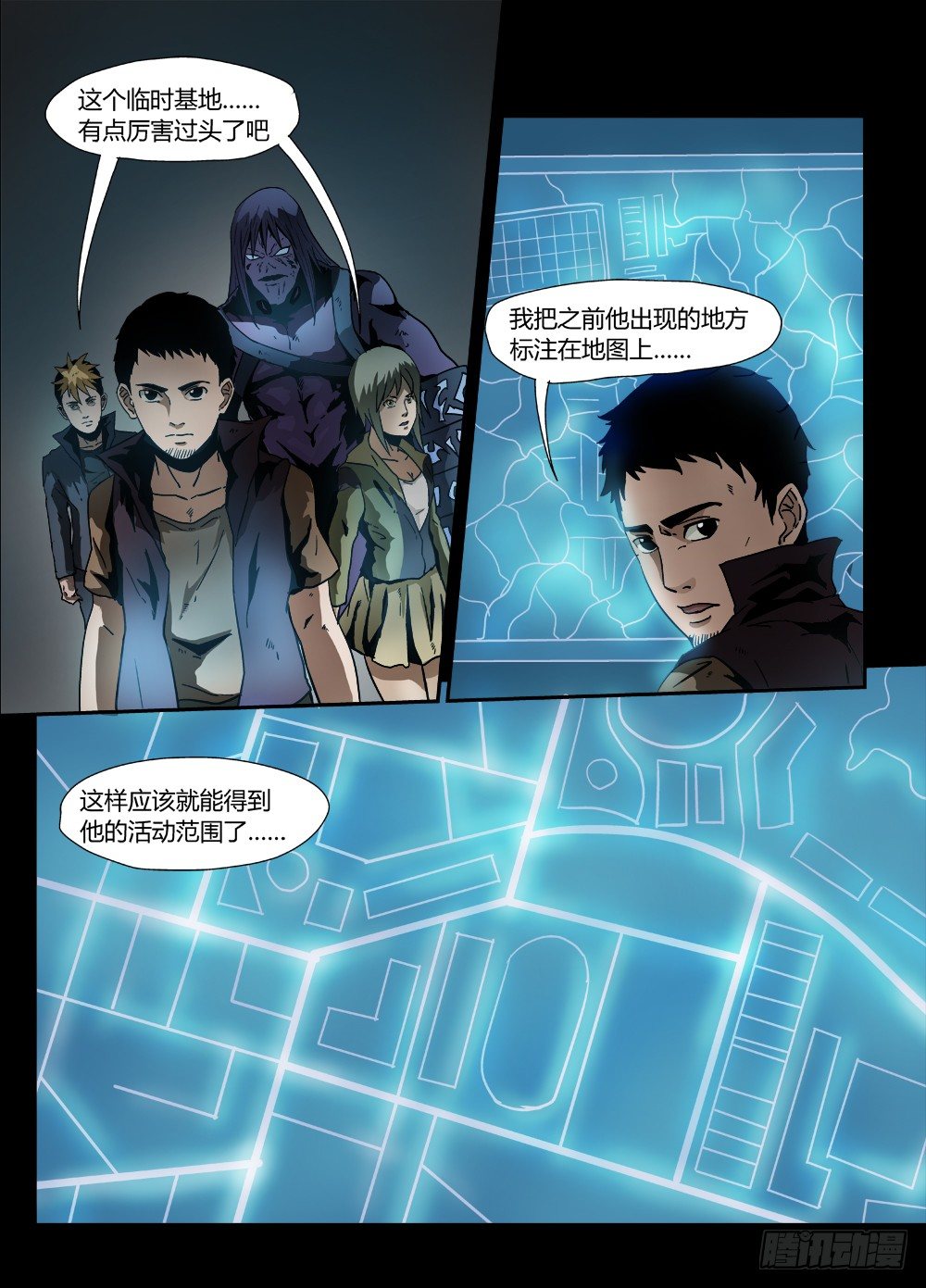 第十五话：起航-第15话