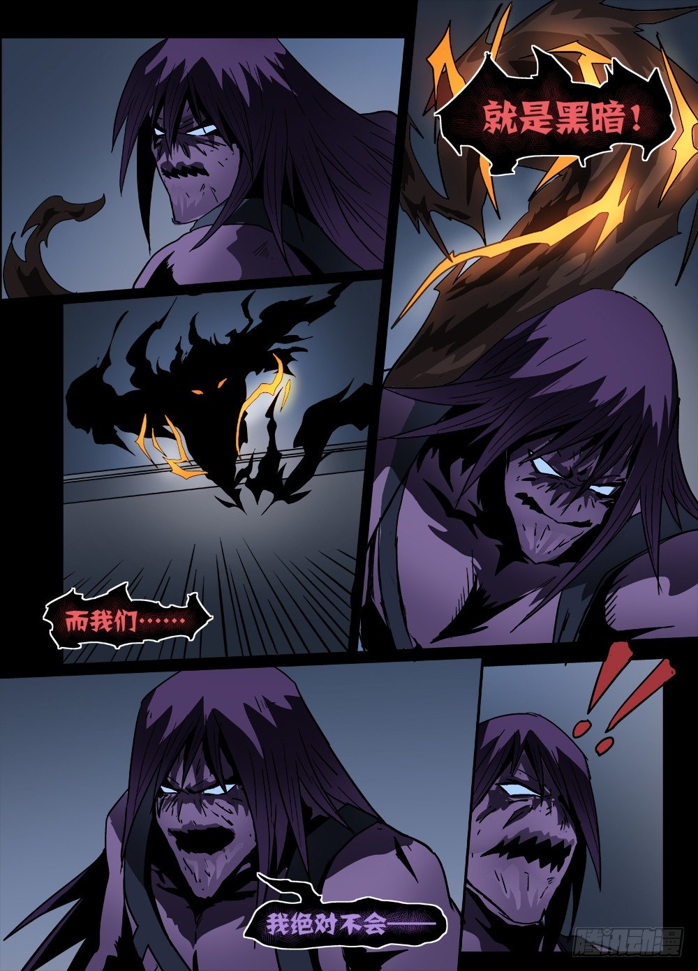 第十五话：起航-第15话