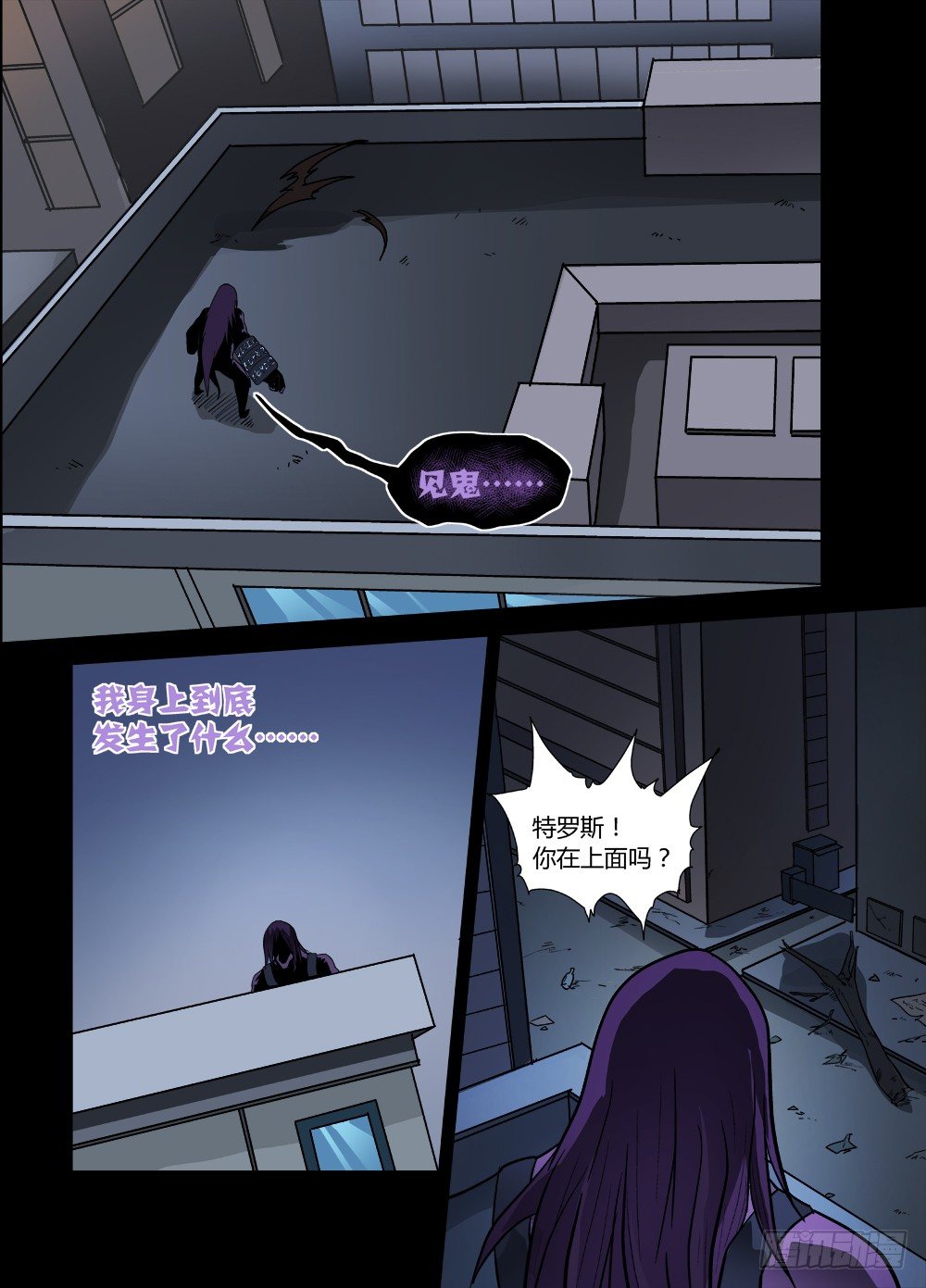 第十五话：起航-第15话