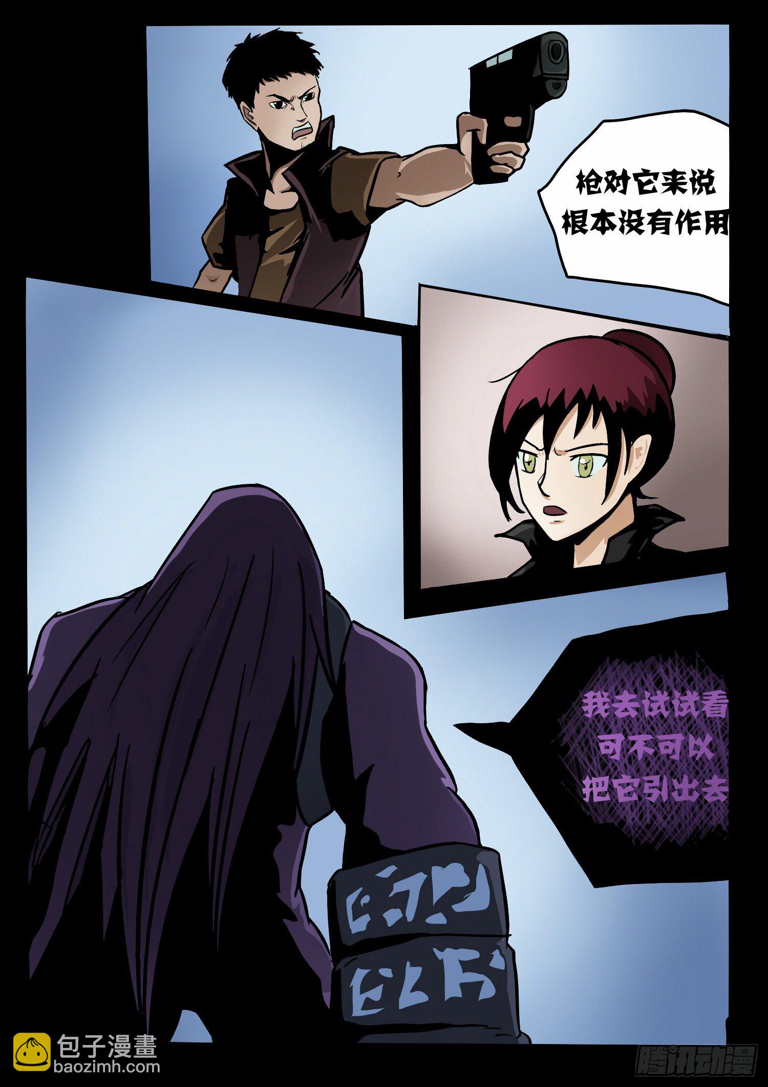 第十七话：再遇-第17话