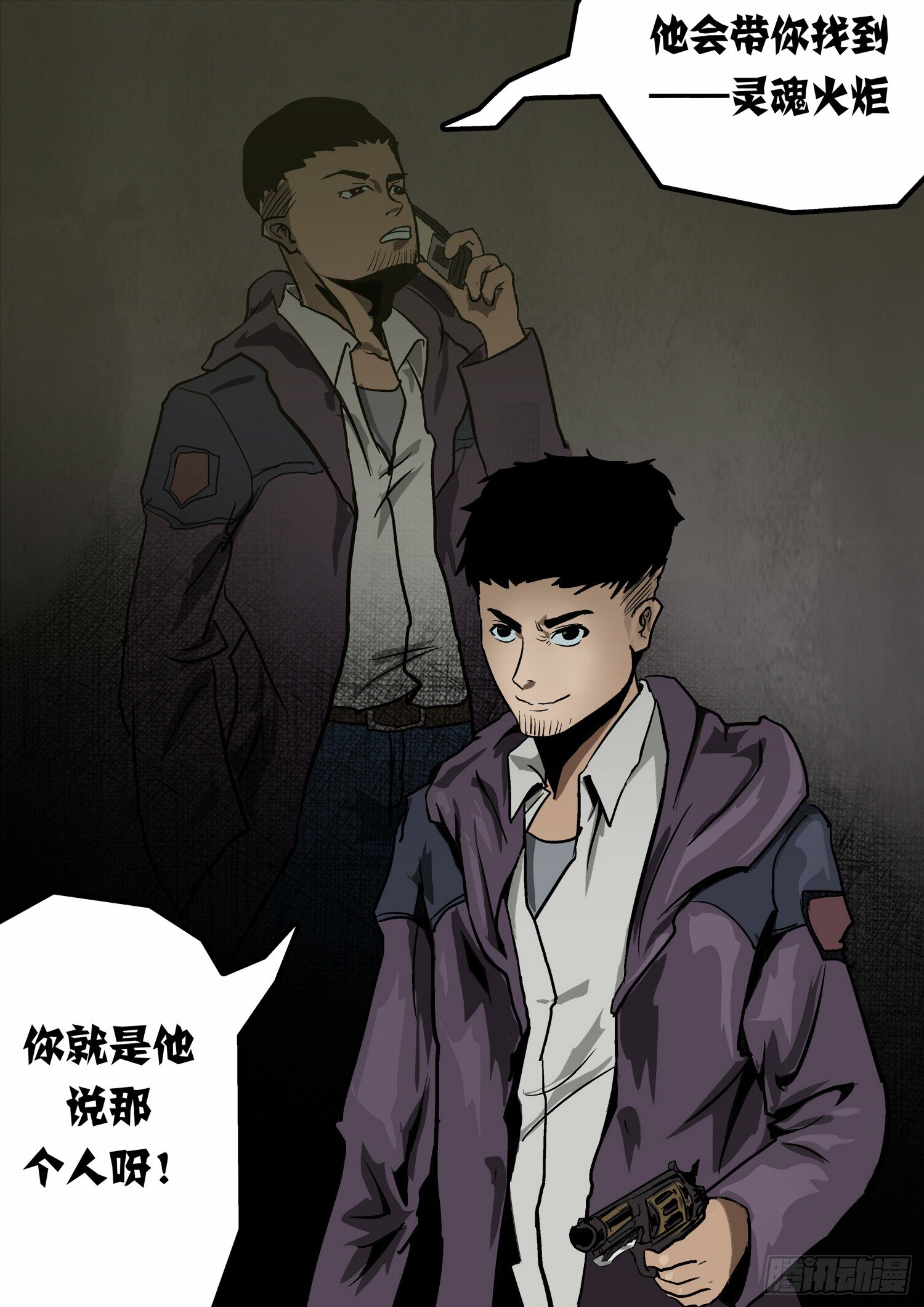 第十七话：再遇-第17话