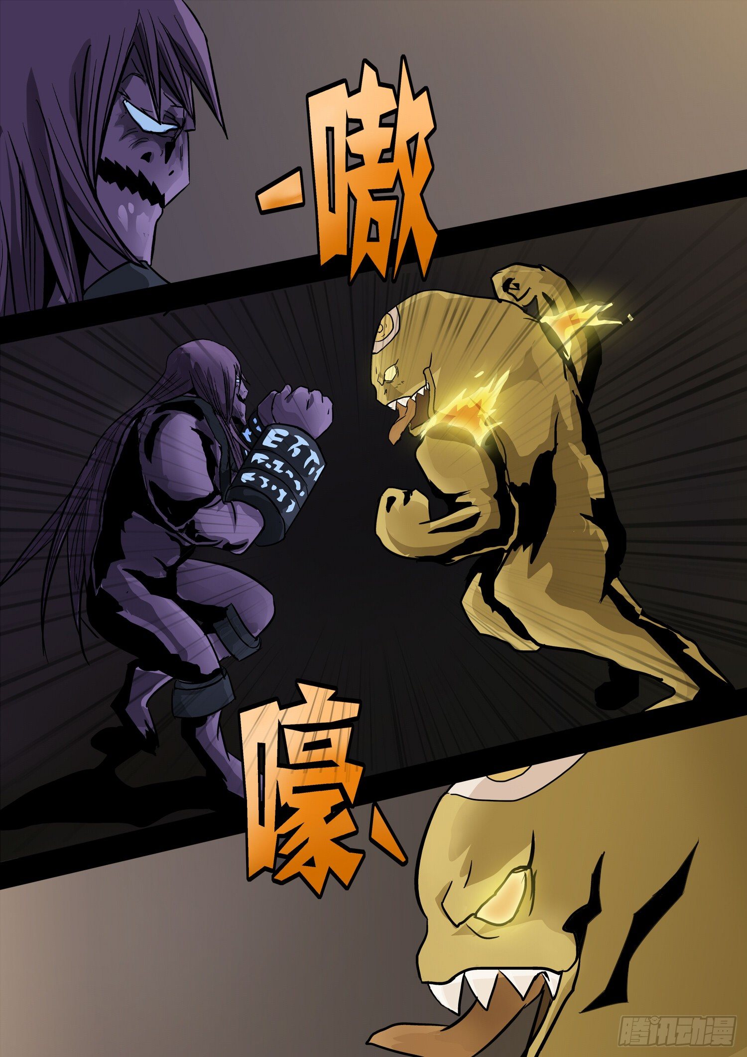 第十七话：再遇-第17话