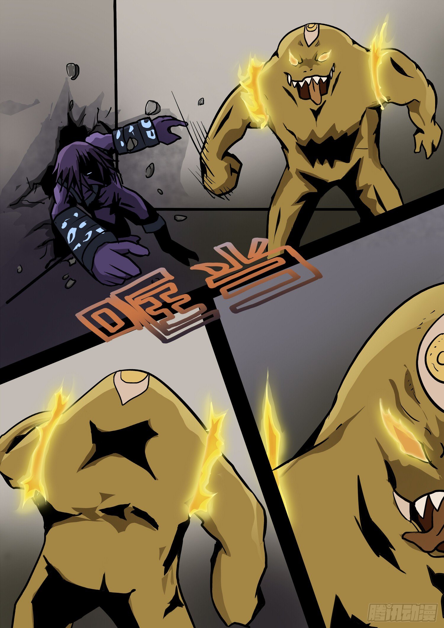 第十七话：再遇-第17话