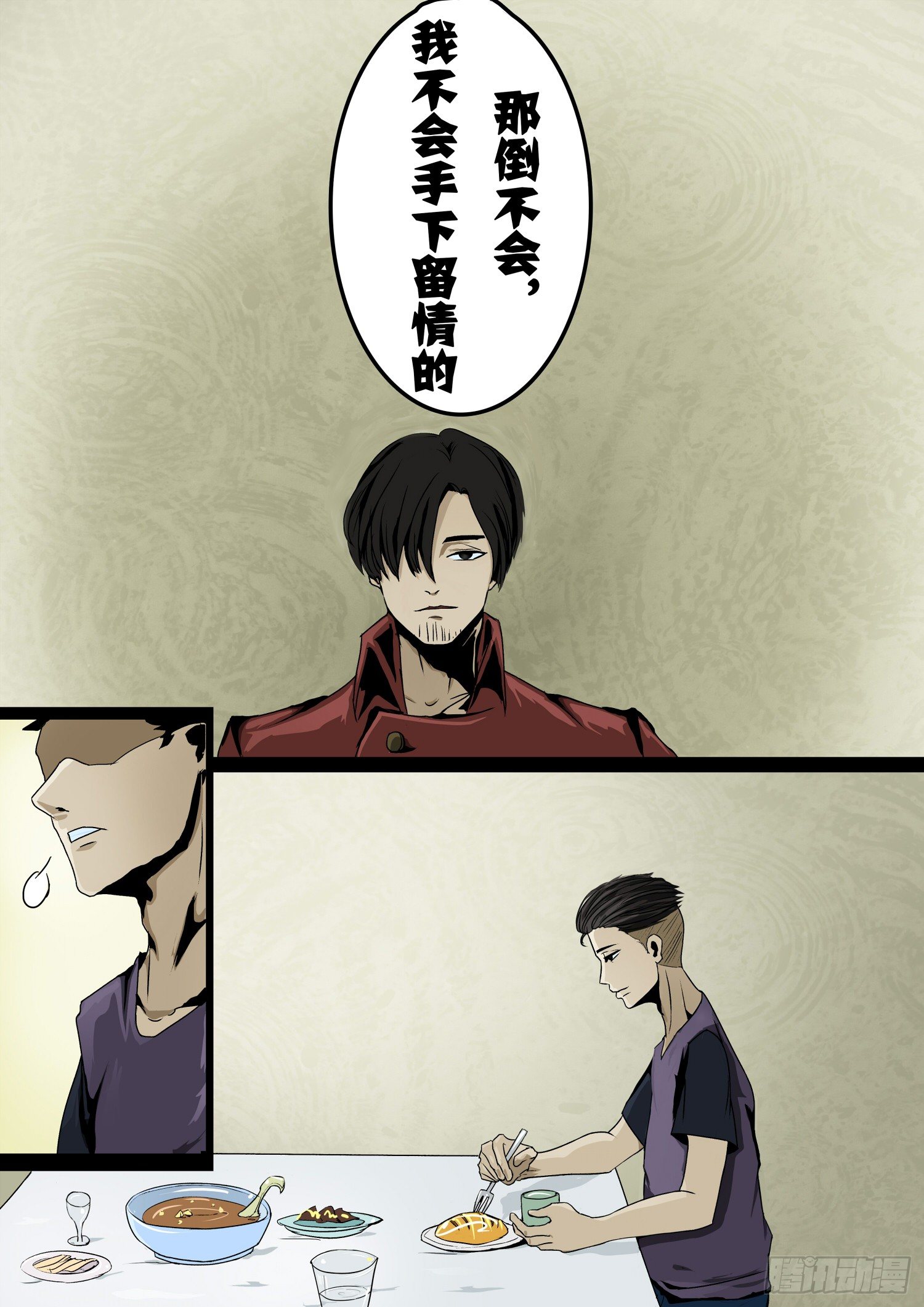 第十九话：传承-第19话