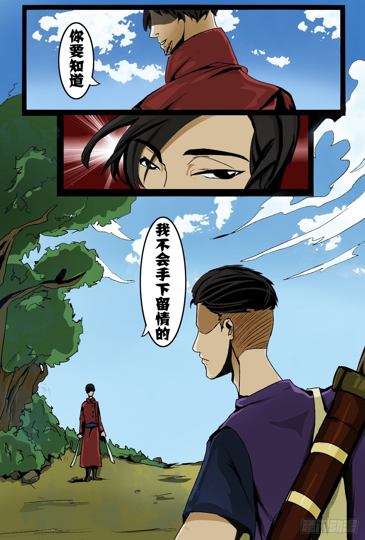 第十九话：传承-第19话