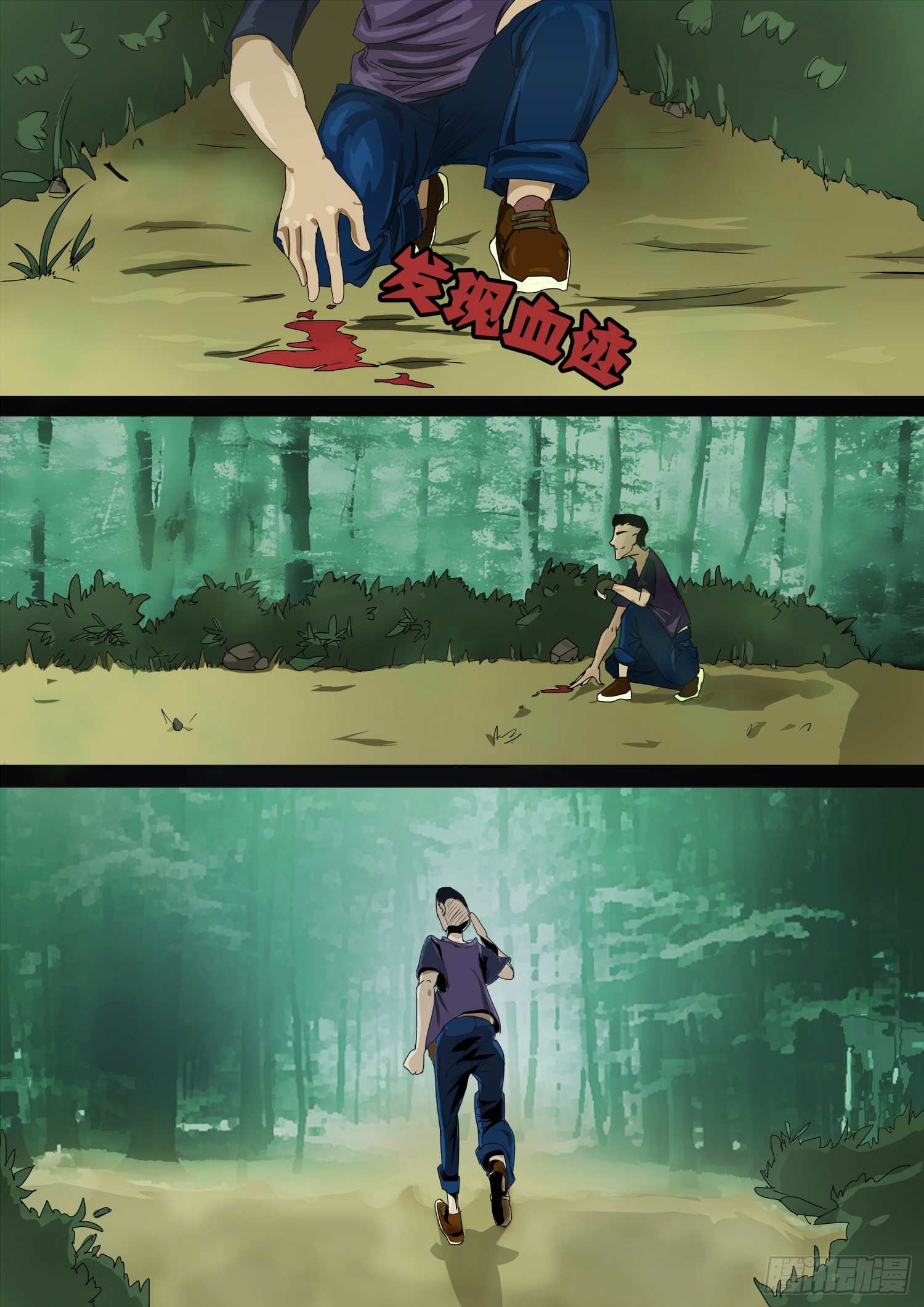 第十九话：传承-第19话