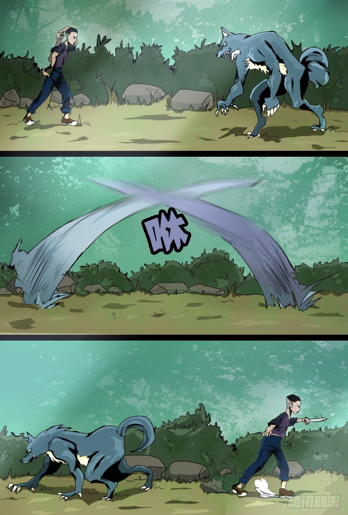 第十九话：传承-第19话