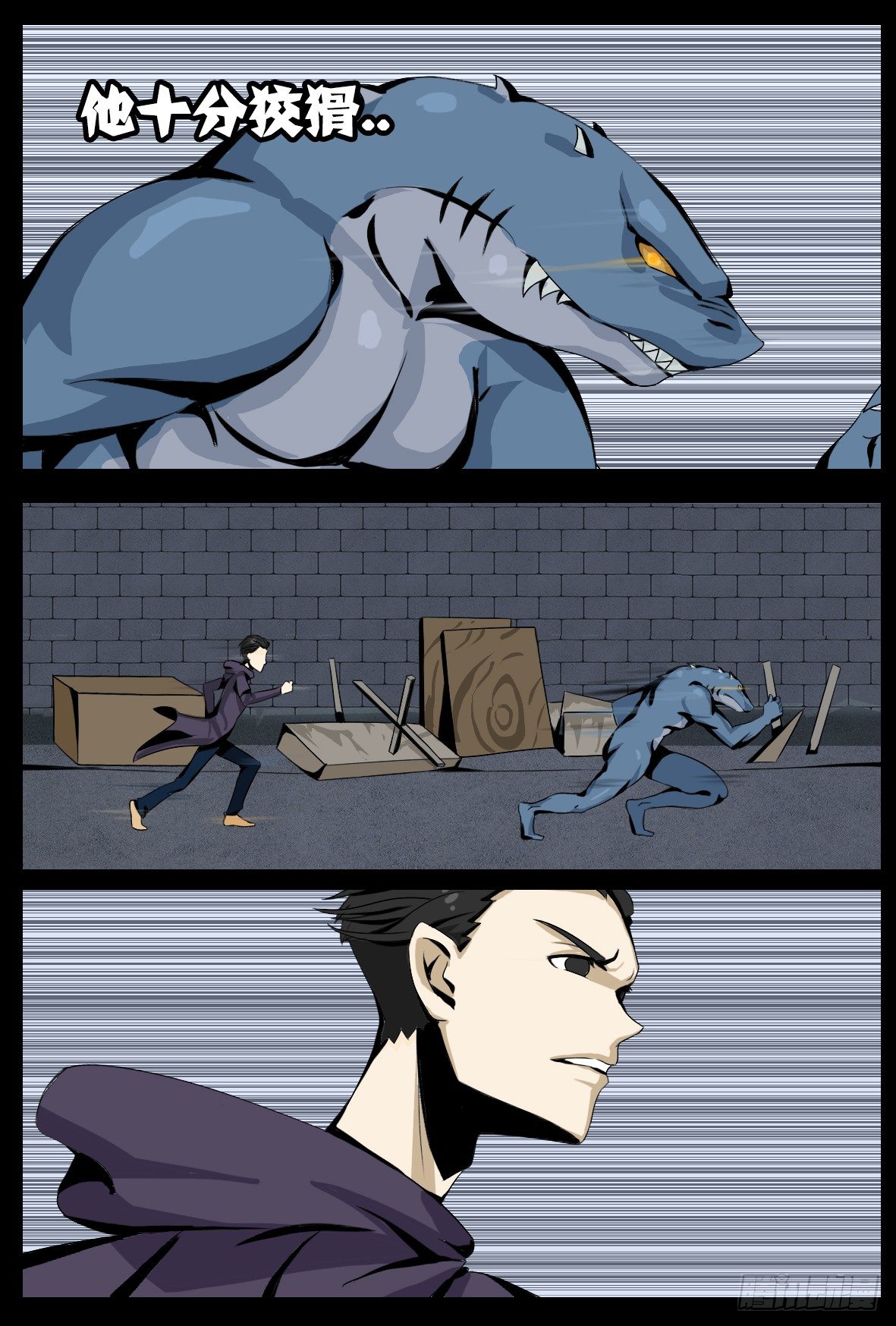 第二十一话：血缘之力-第21话