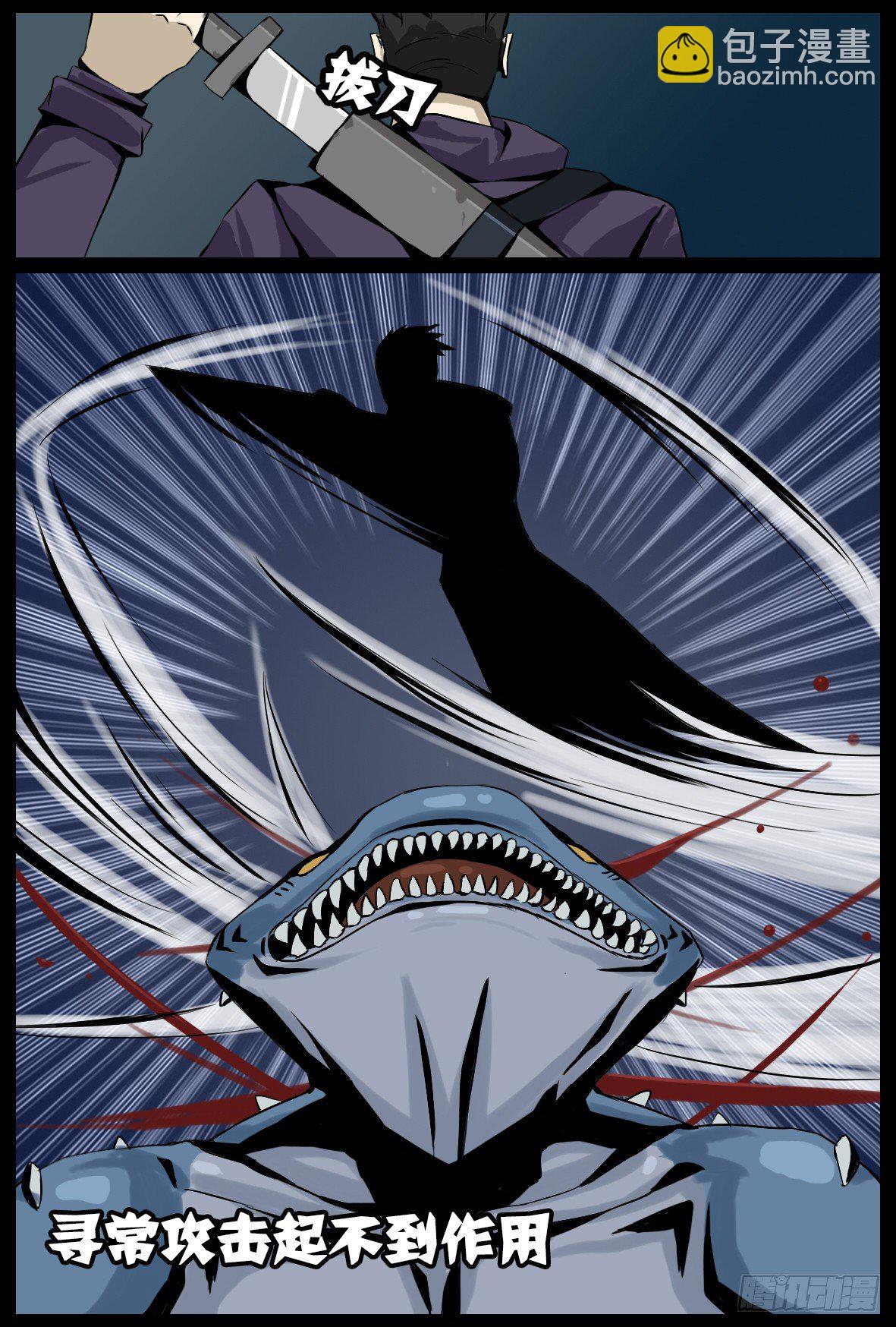 第二十一话：血缘之力-第21话