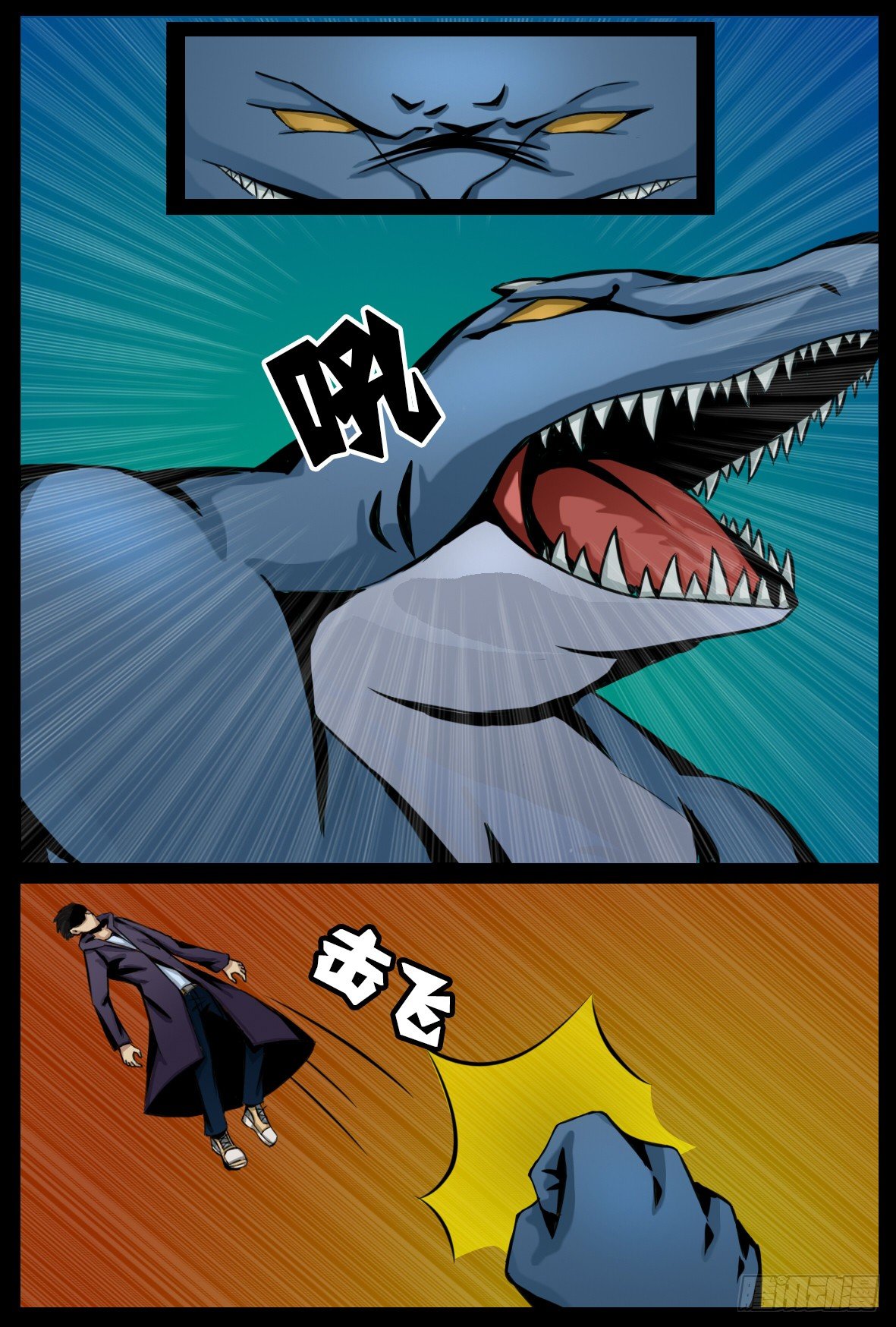 第二十一话：血缘之力-第21话