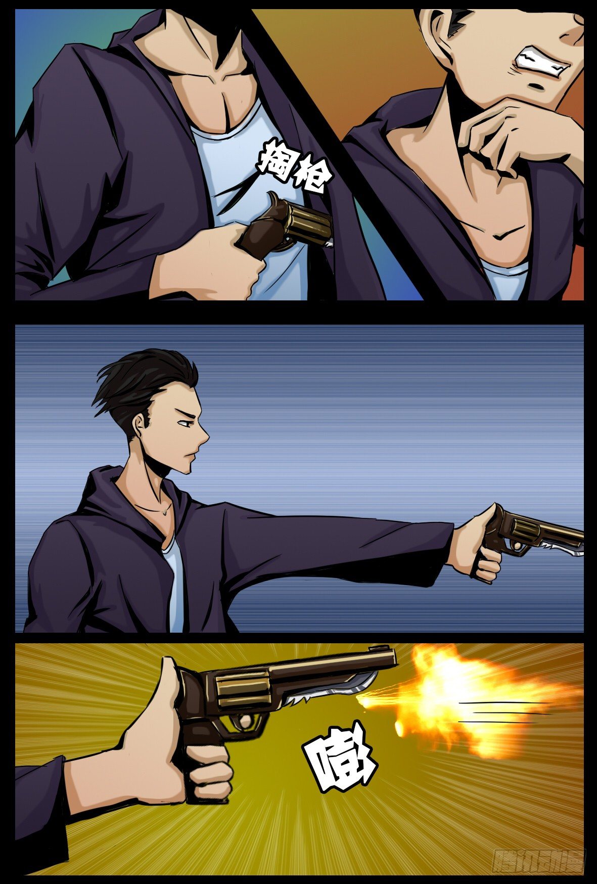 第二十一话：血缘之力-第21话