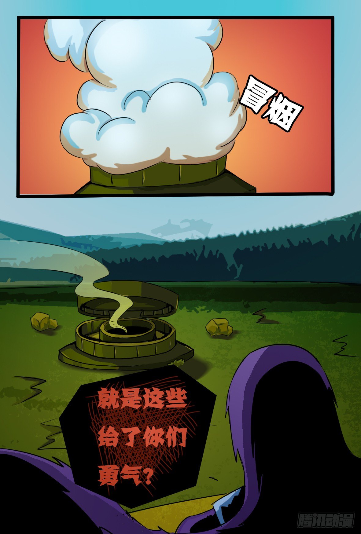 第二十三话：爆破-第23话