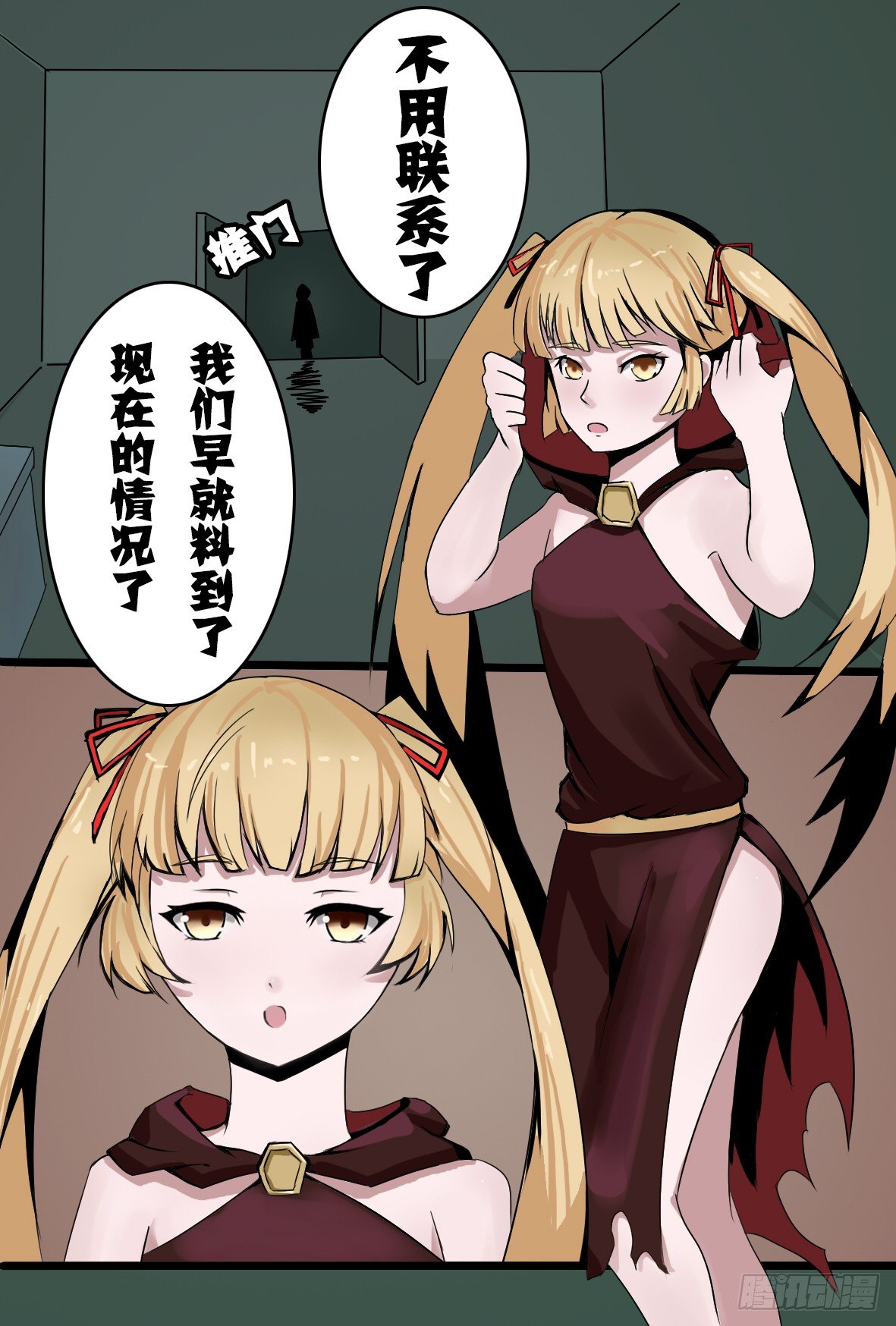 第二十三话：爆破-第23话