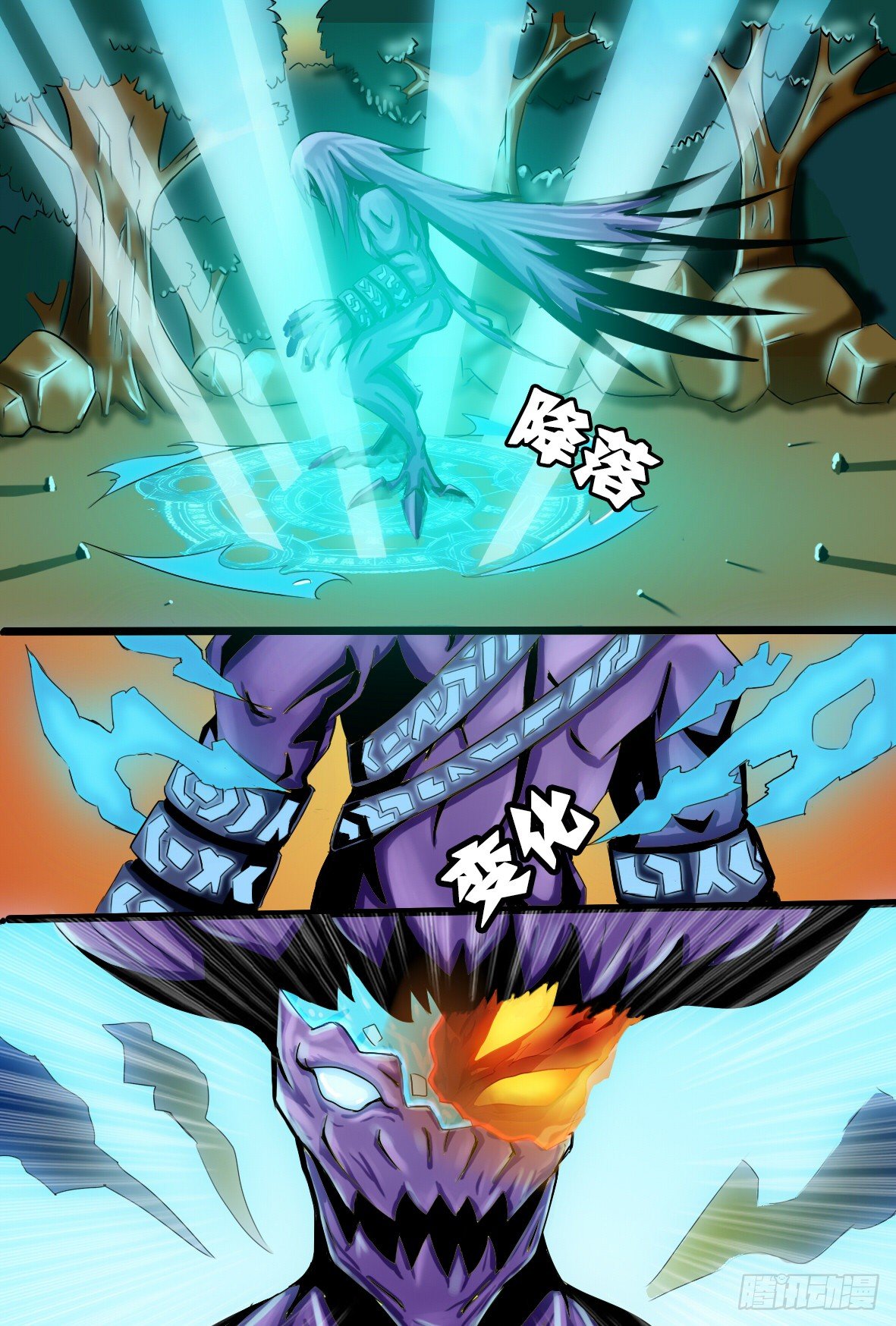 第二十三话：爆破-第23话