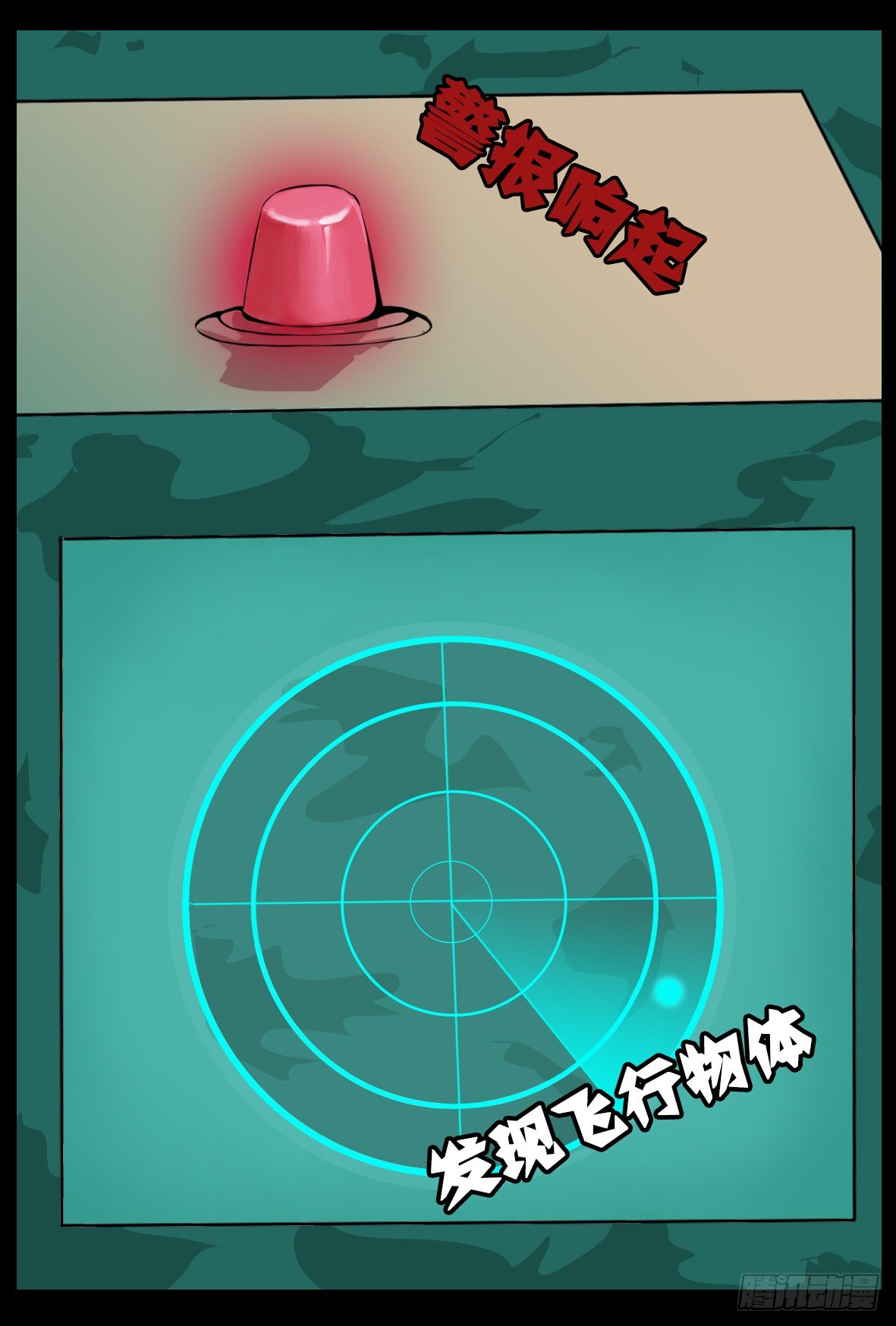 第二十三话：爆破-第23话