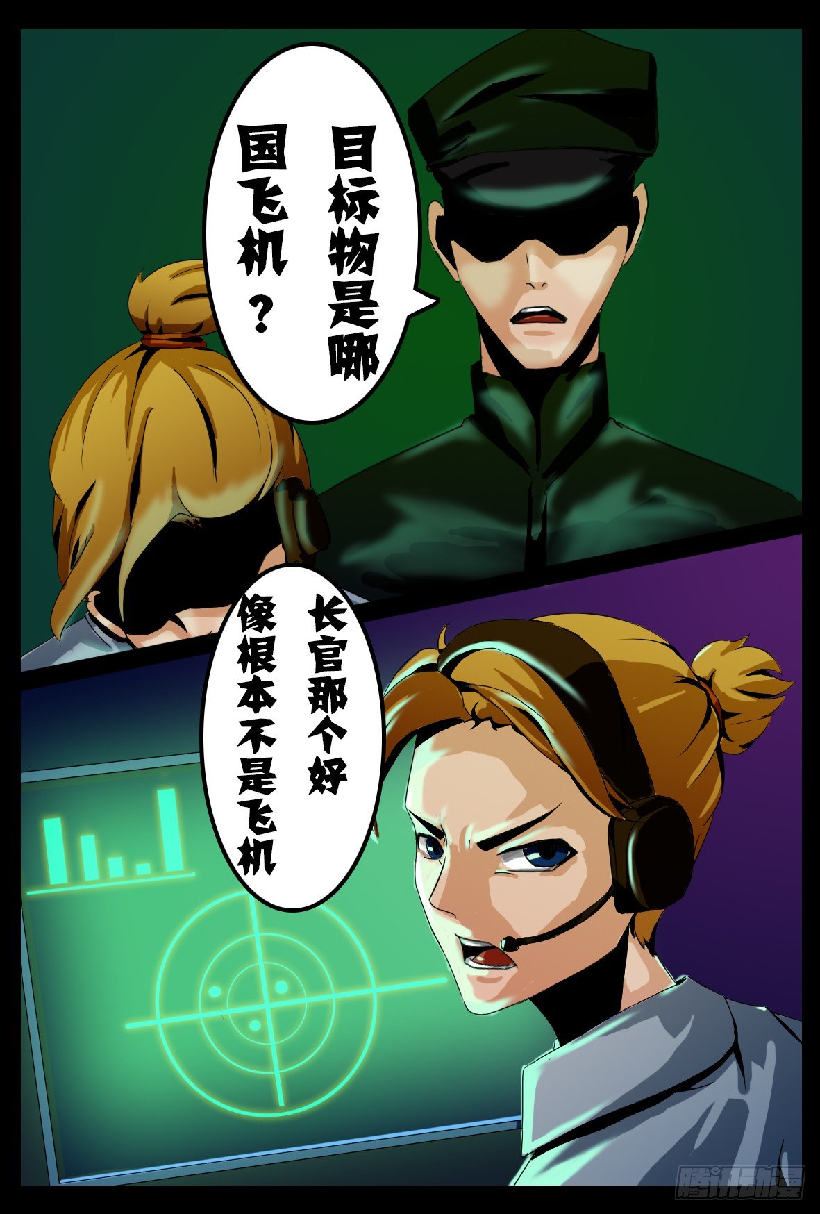 第二十三话：爆破-第23话