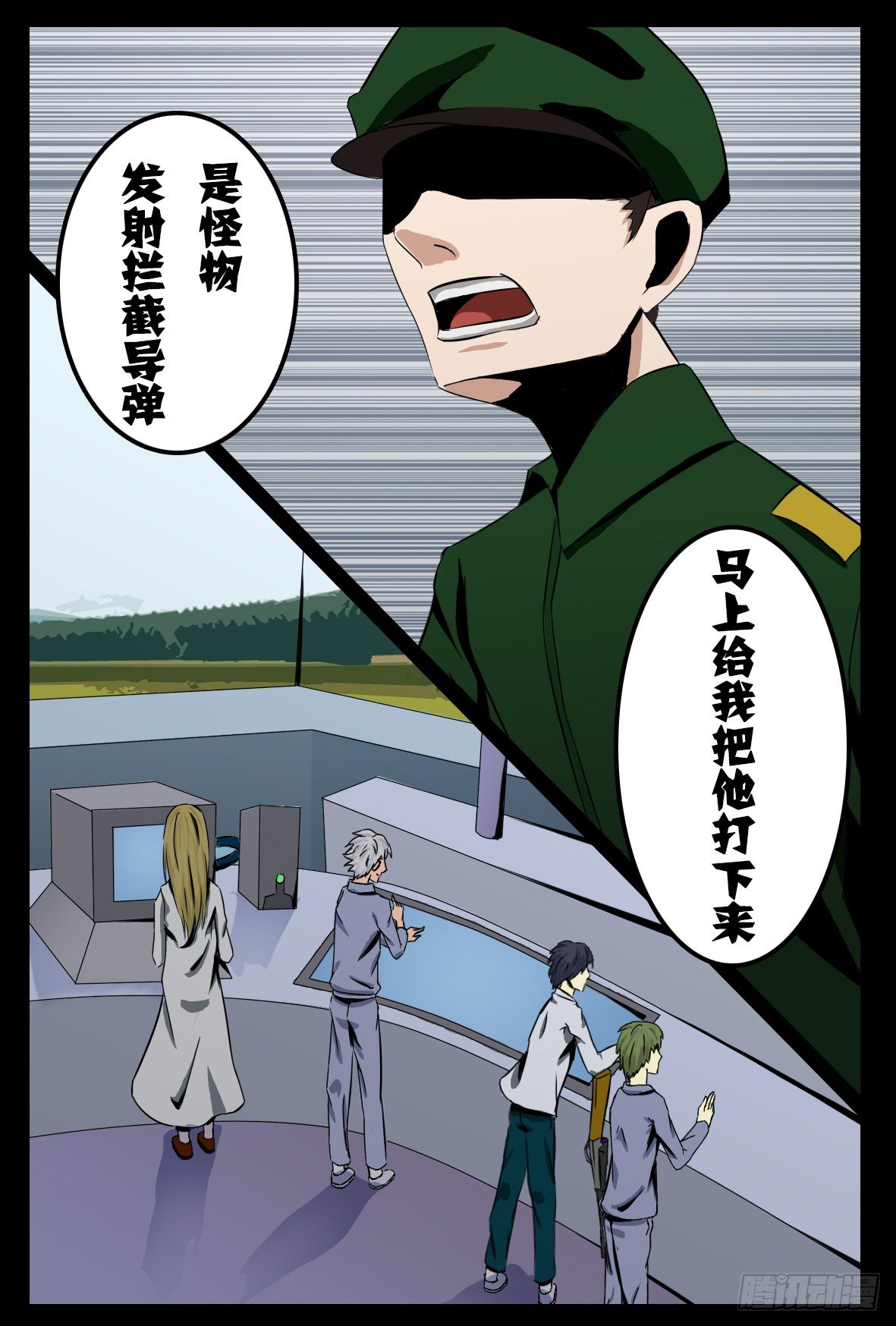 第二十三话：爆破-第23话