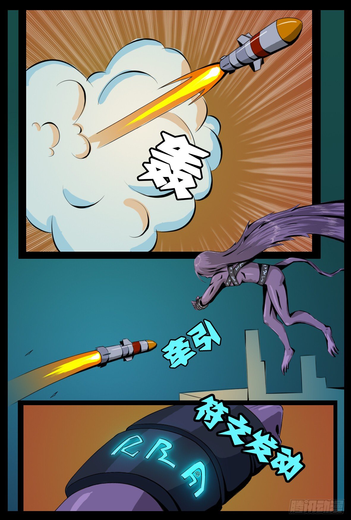 第二十三话：爆破-第23话