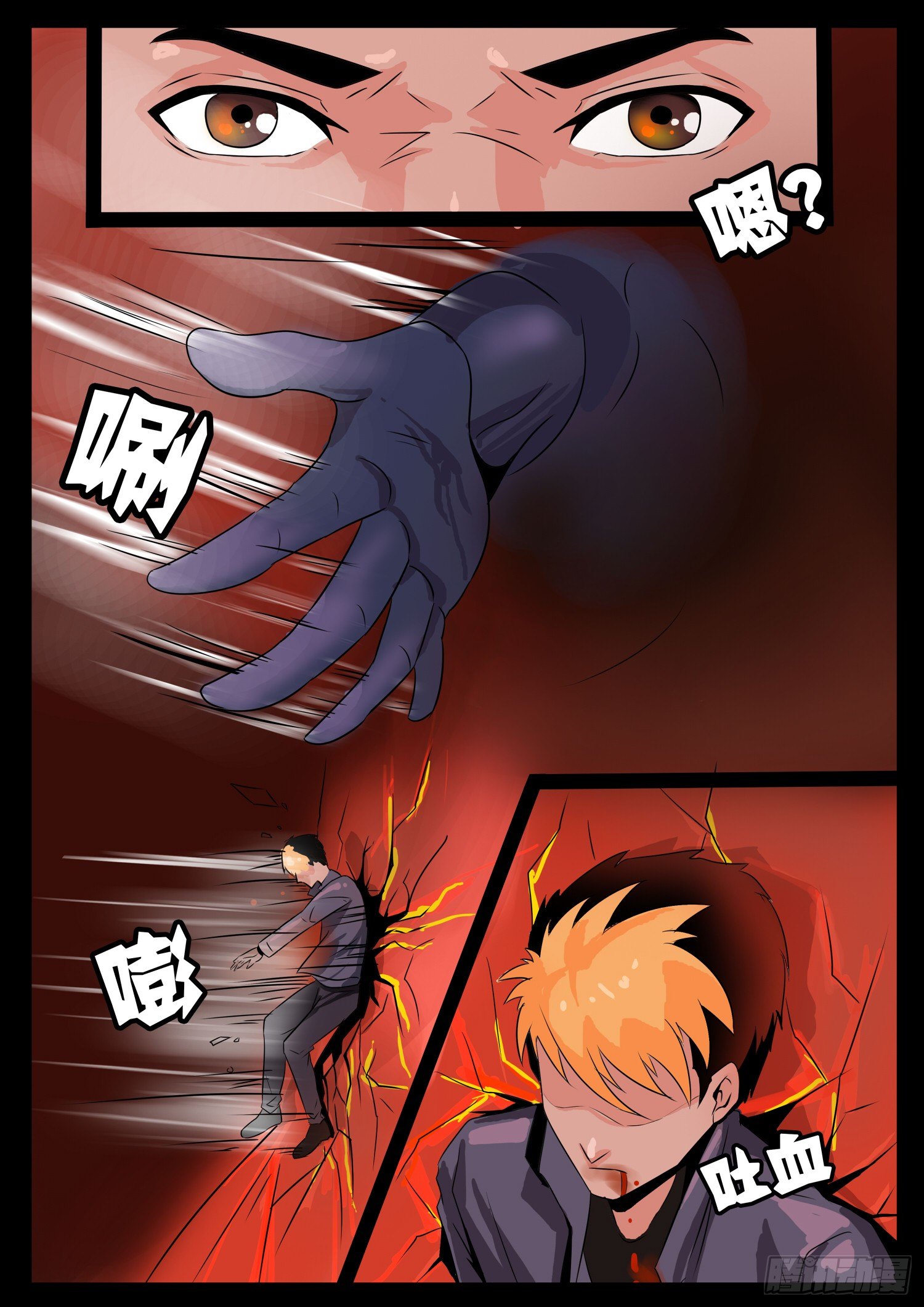 第二十五话：对决-第25话