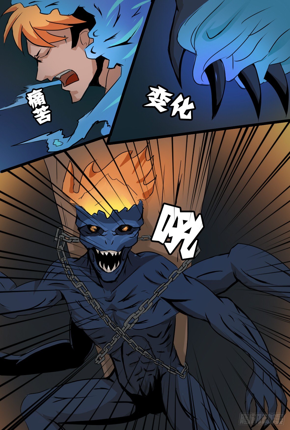 第二十五话：对决-第25话