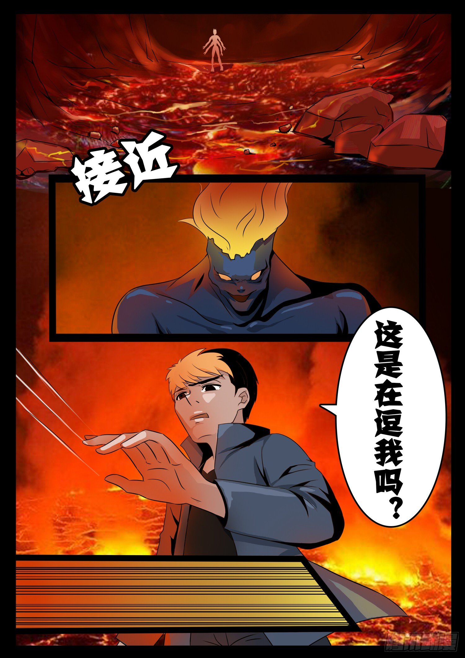 第二十五话：对决-第25话