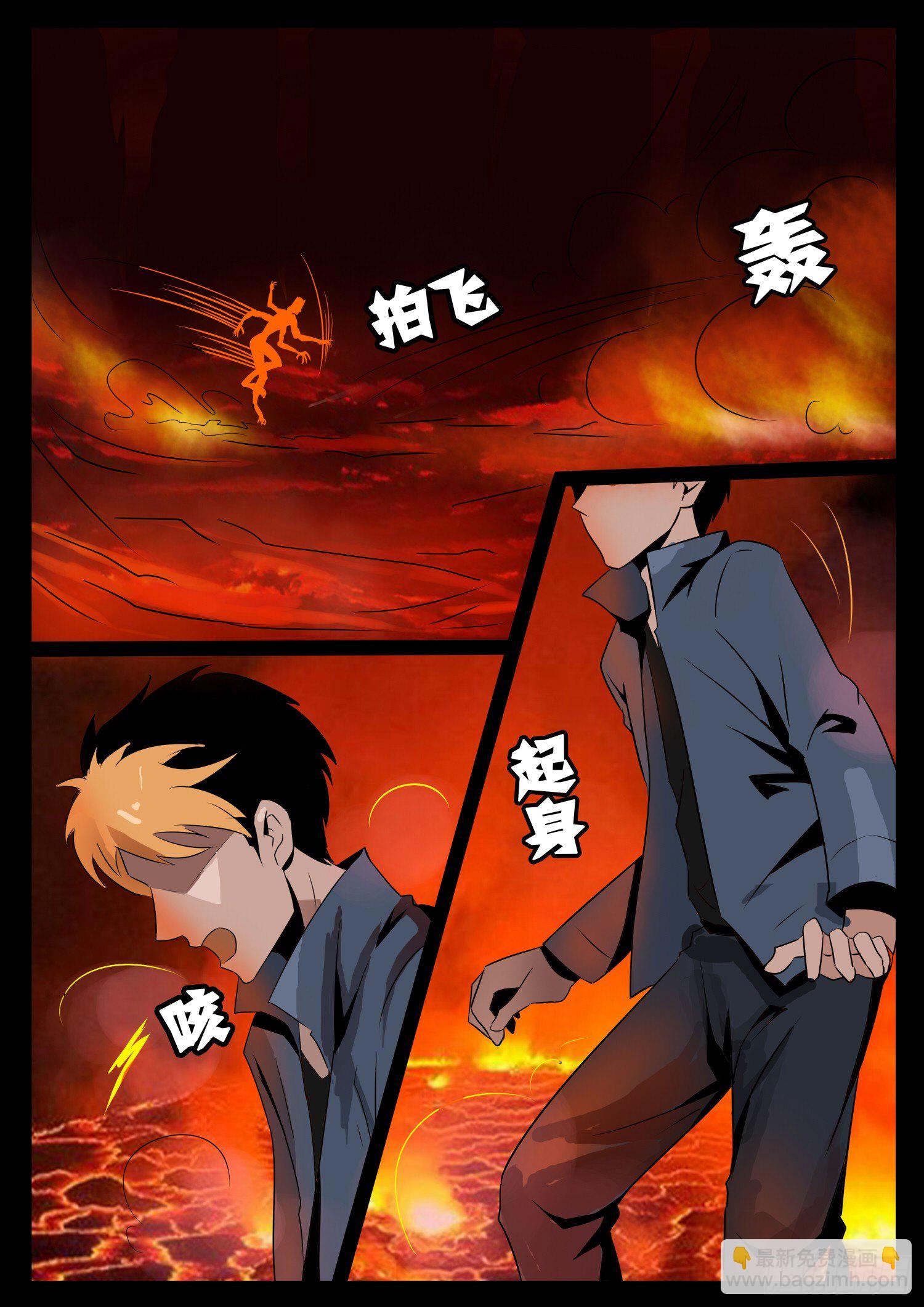 第二十五话：对决-第25话