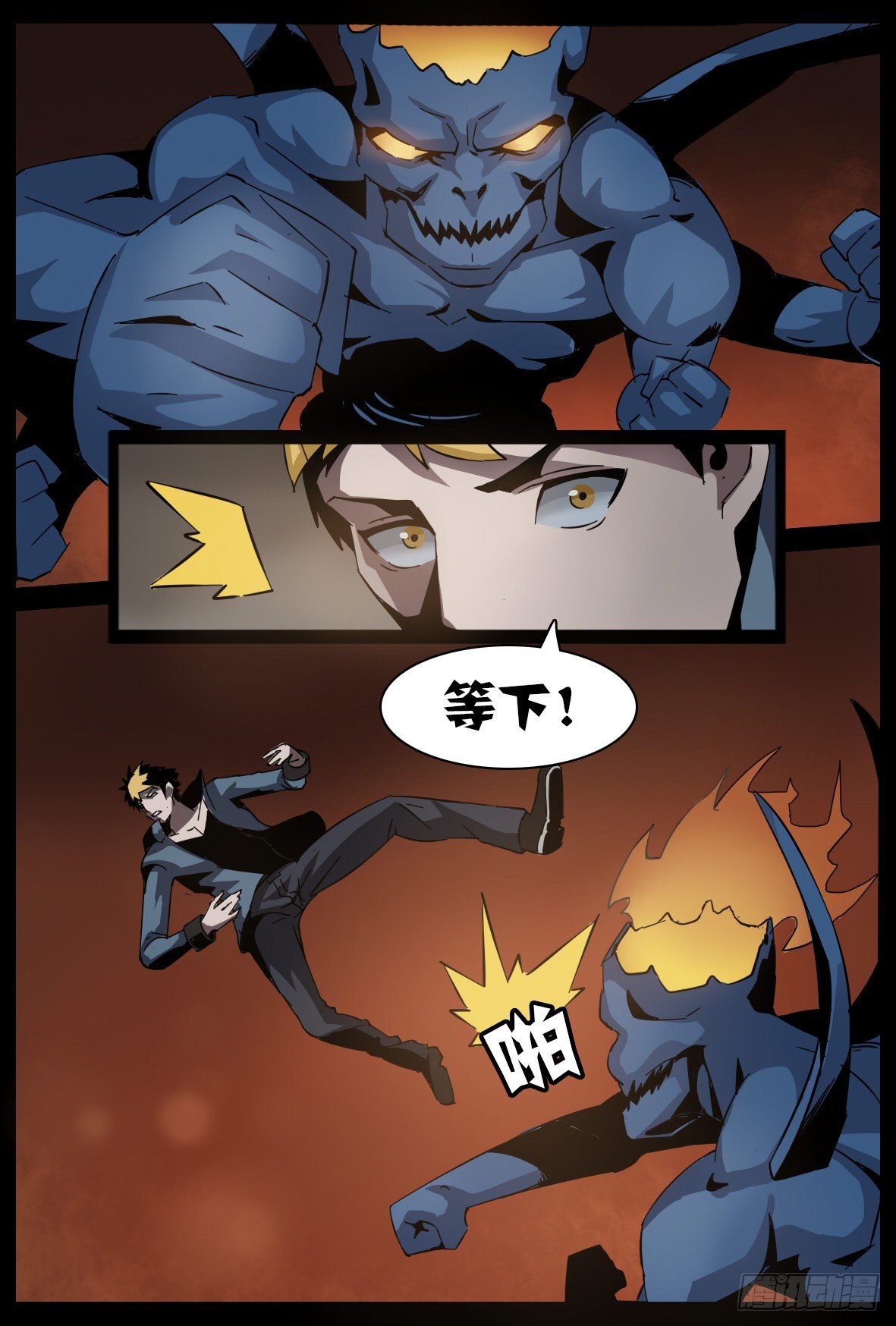 第二十七话：恶灵双刃-第27话