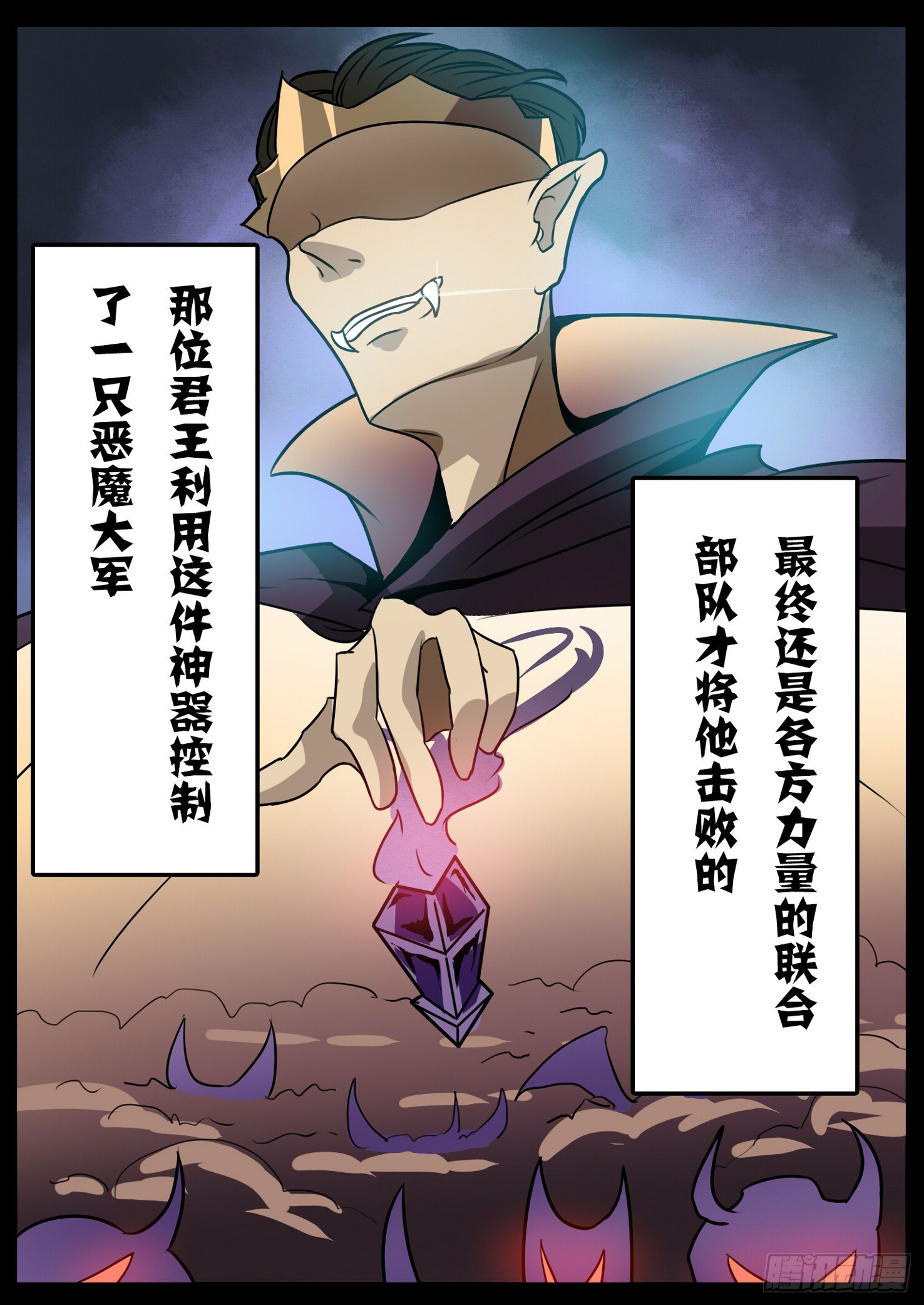 第二十九话：博物馆-第29话