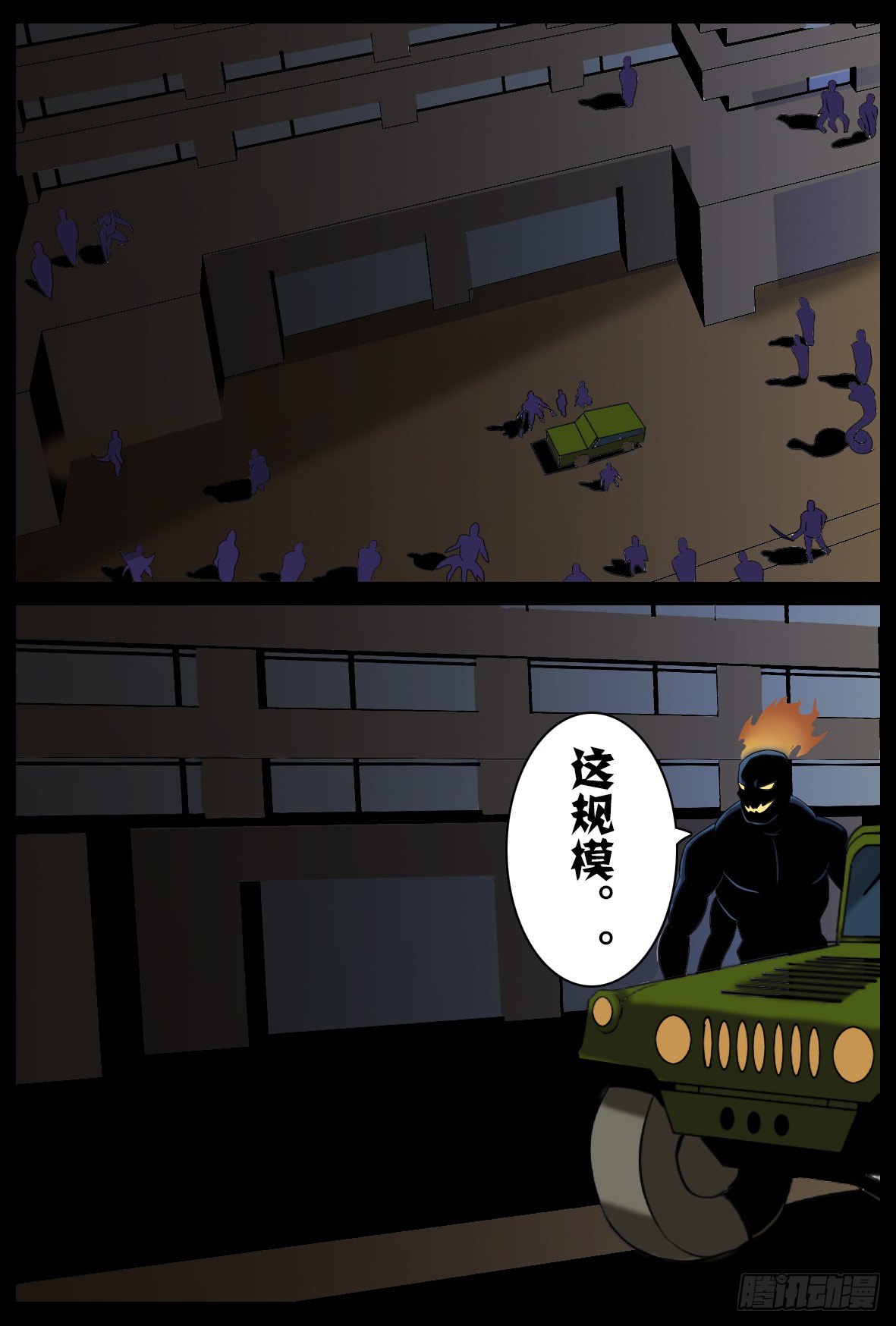 第三十一话：兵临城下-第31话