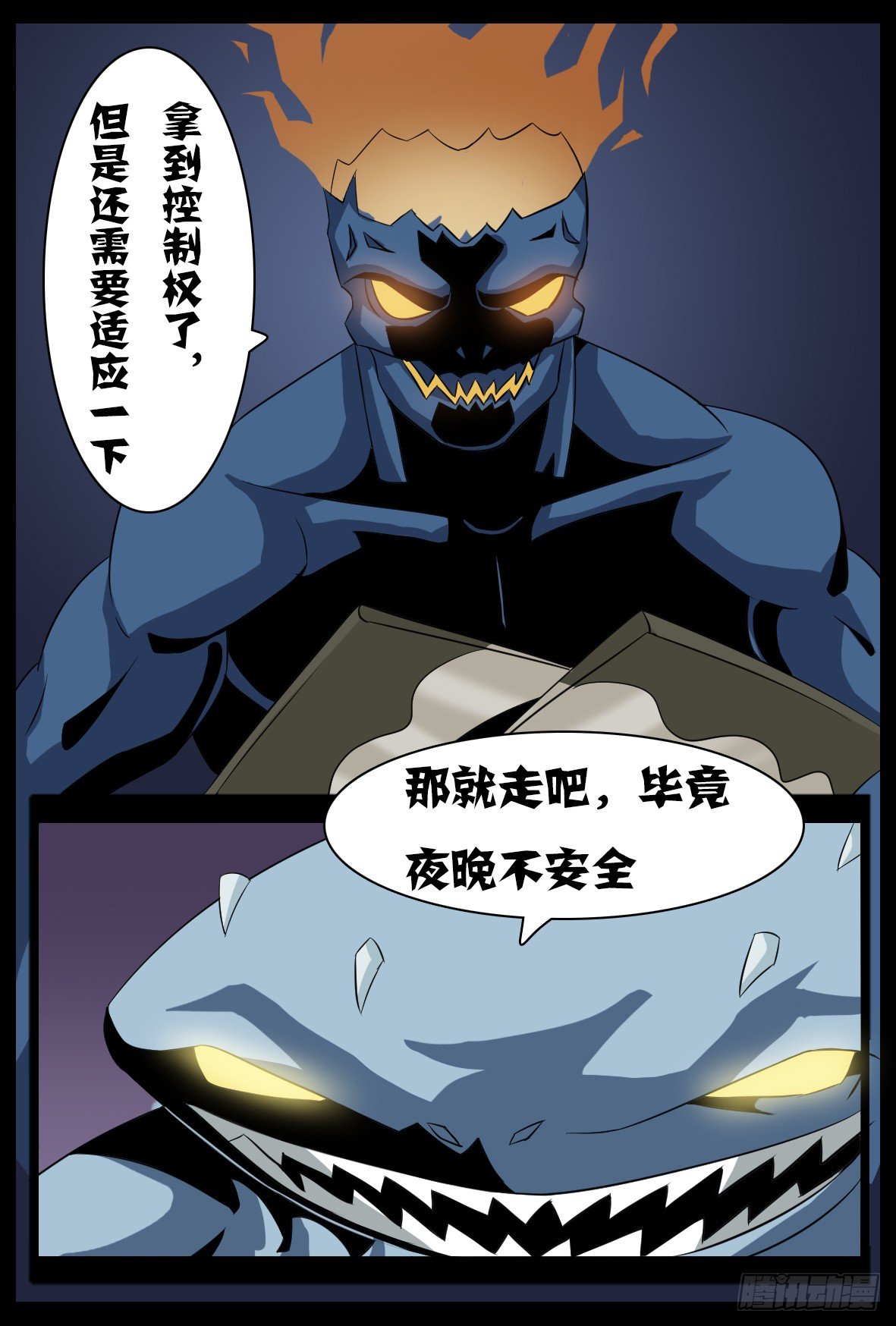 第三十一话：兵临城下-第31话